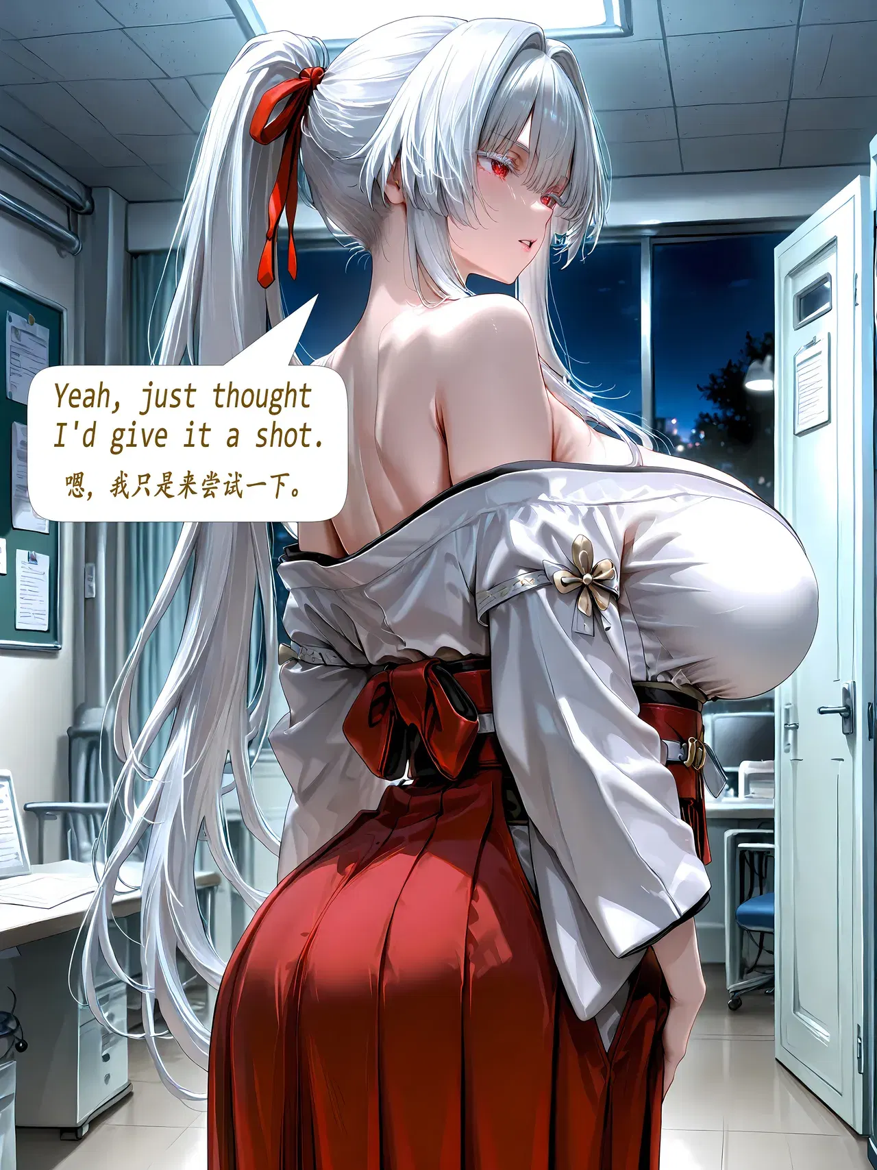 Image #242
