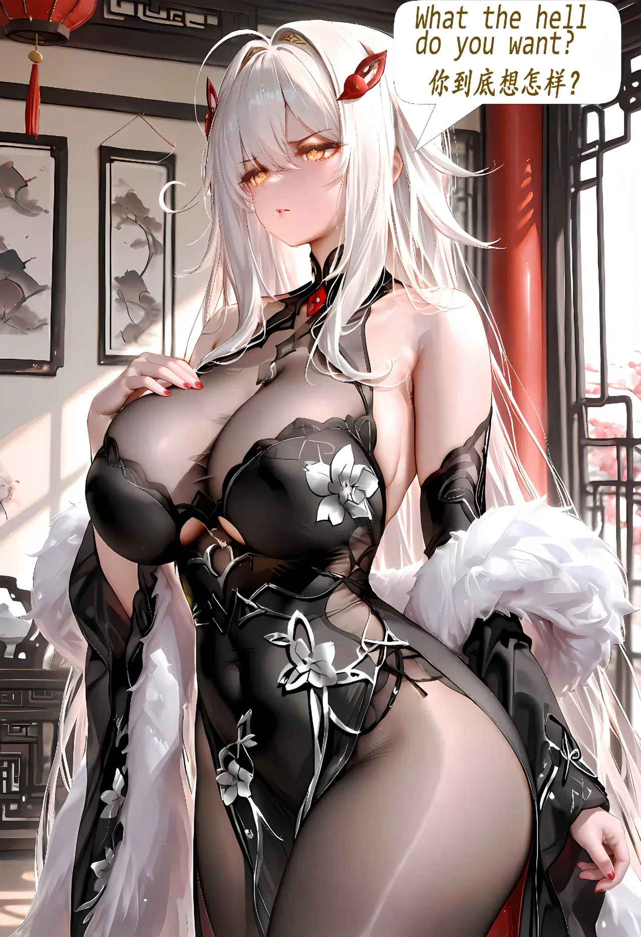 Image #845