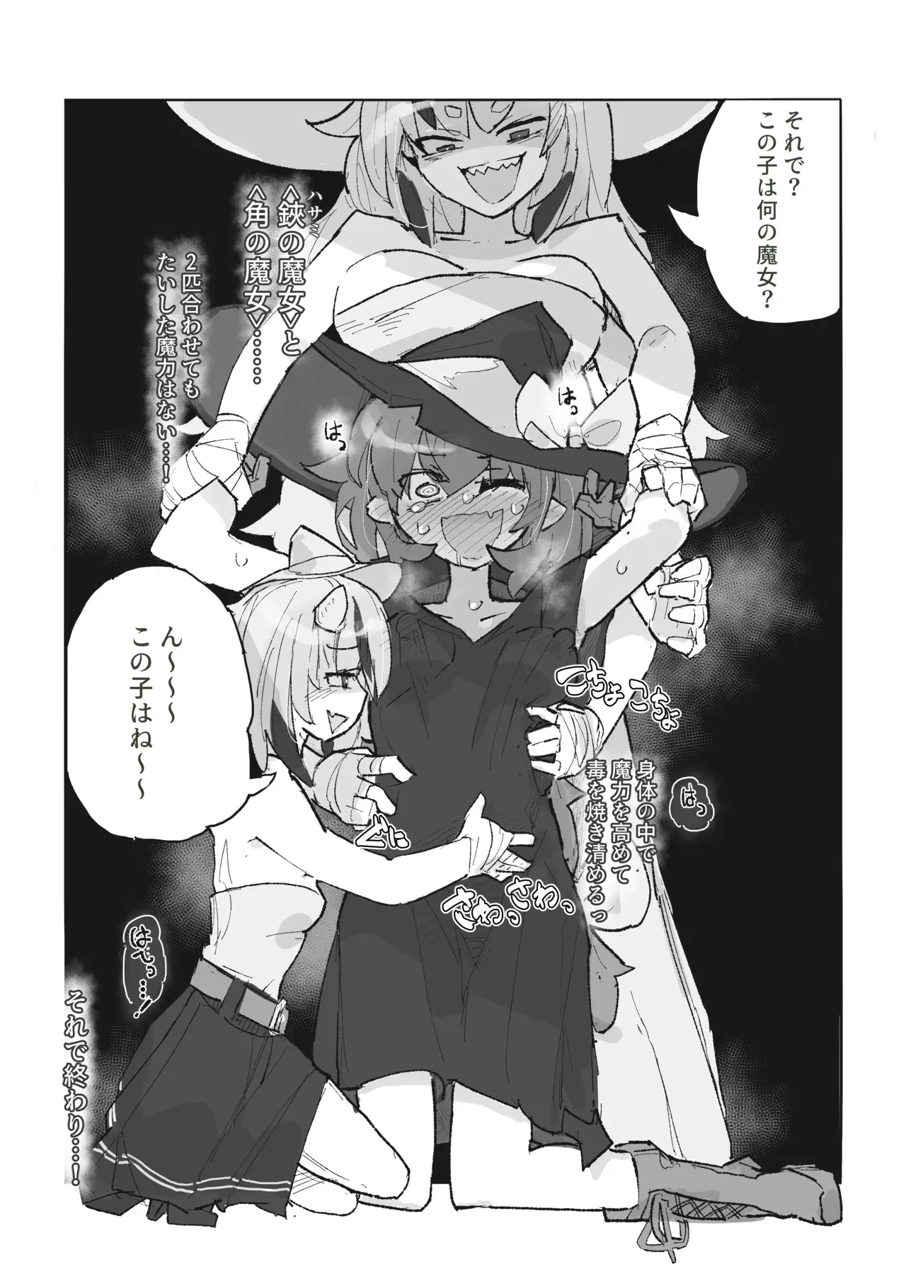 Image #10