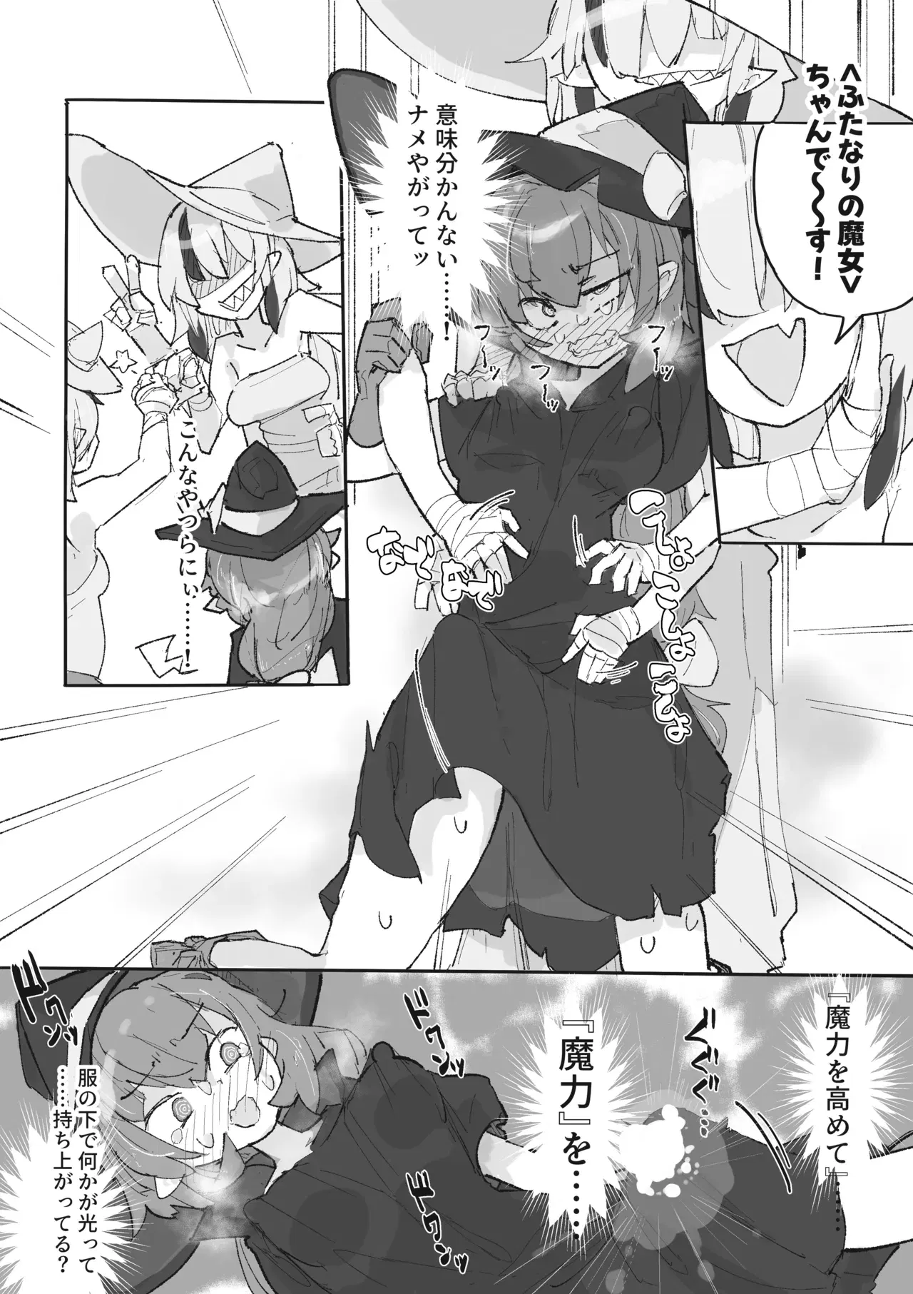 Image #11