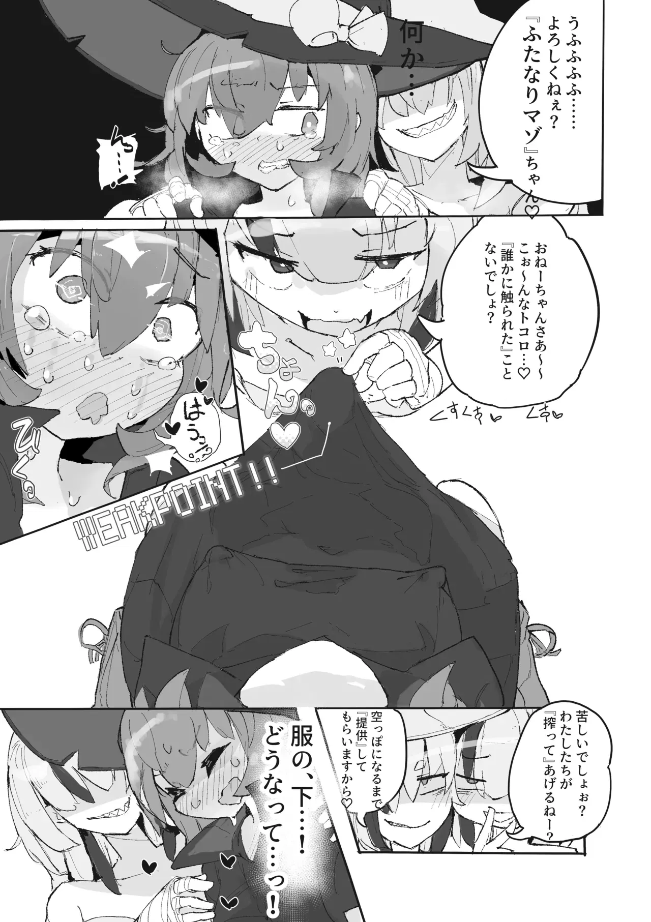 Image #12