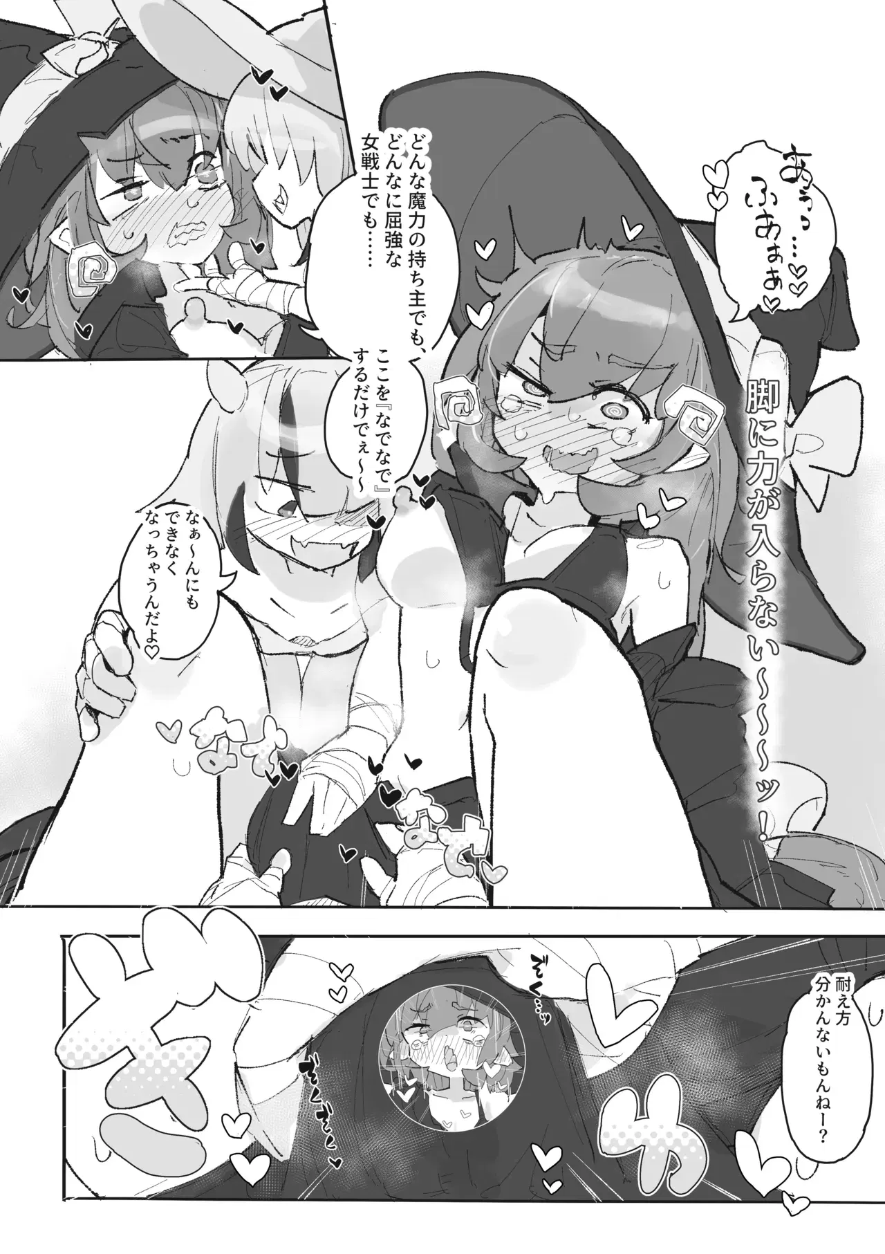 Image #13