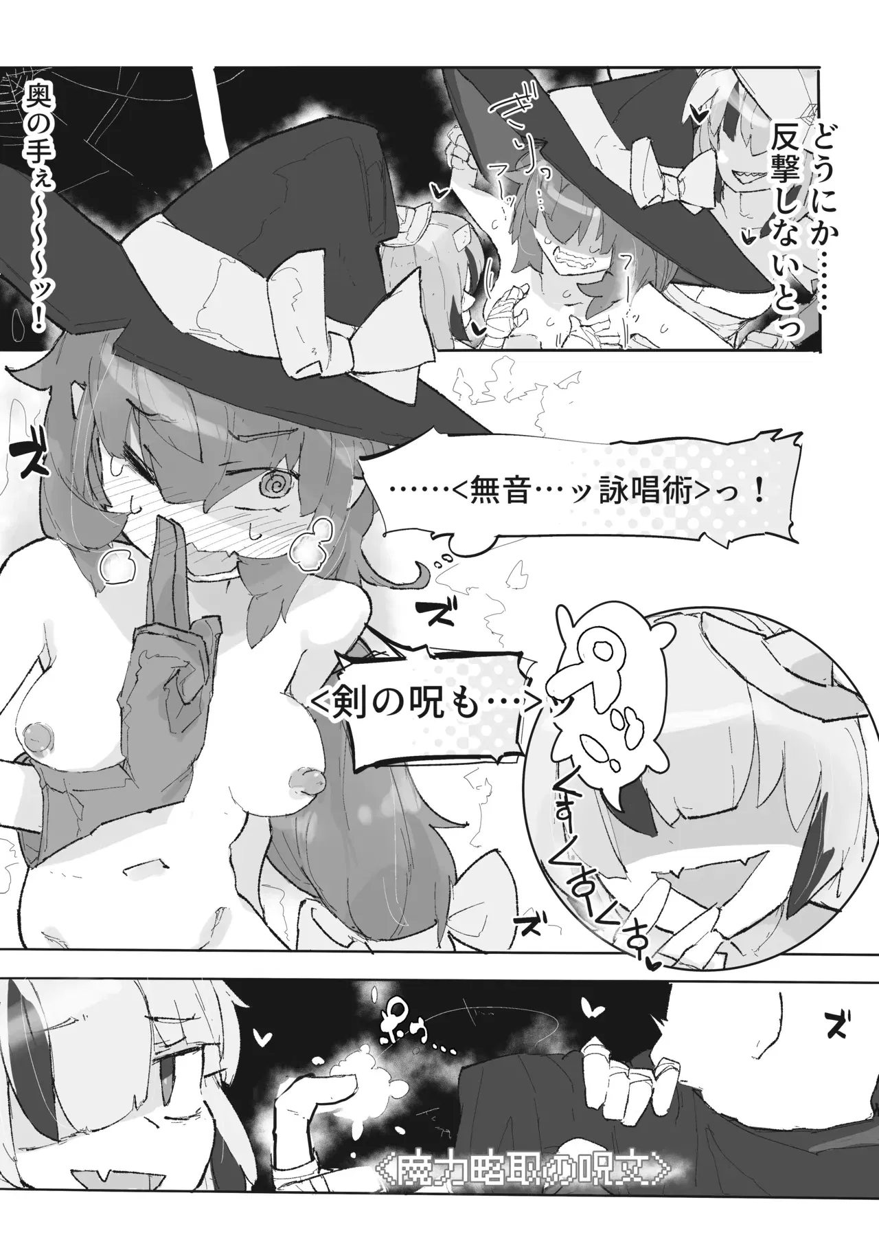 Image #18
