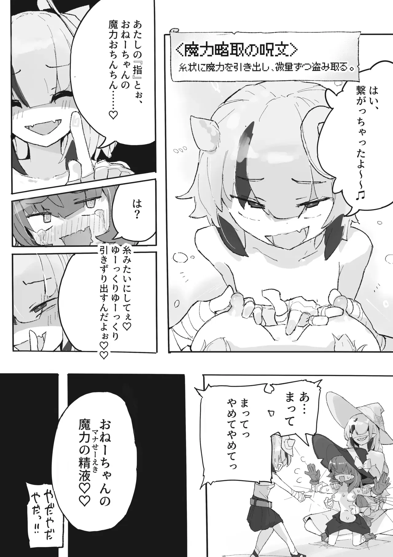 Image #19