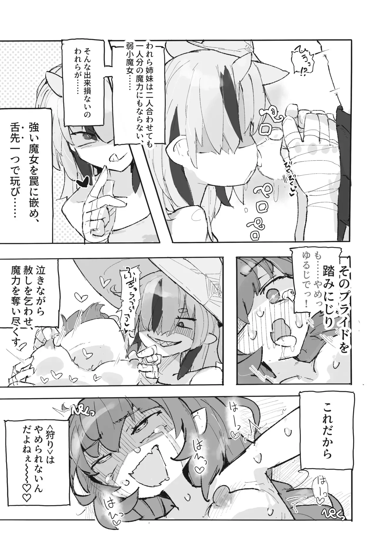 Image #24