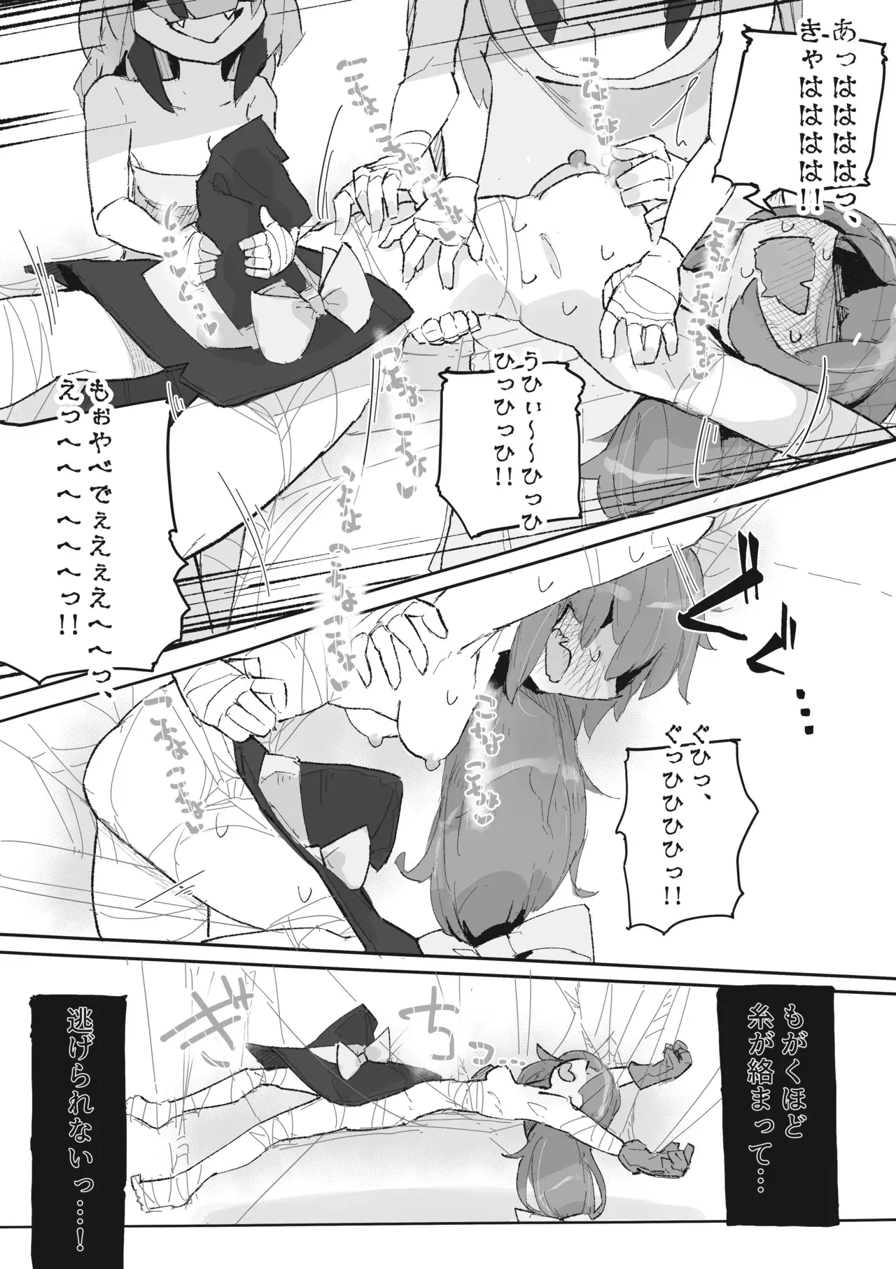Image #42