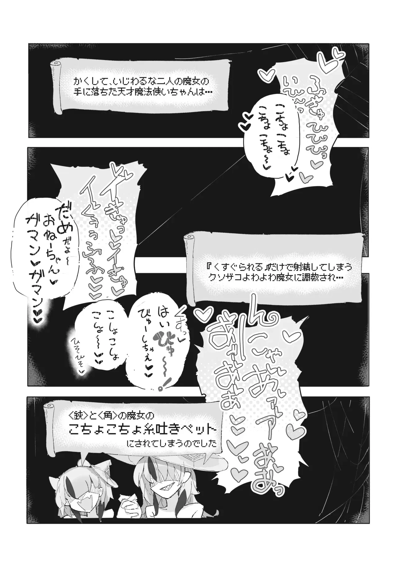 Image #45