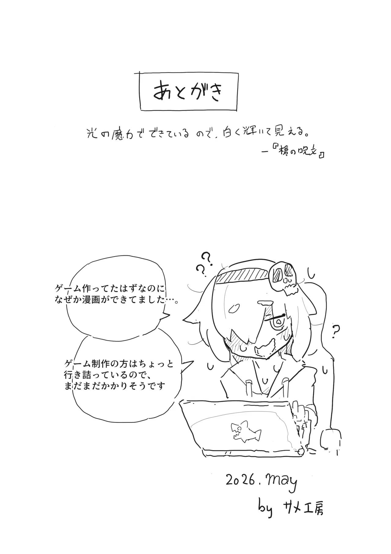 Image #47