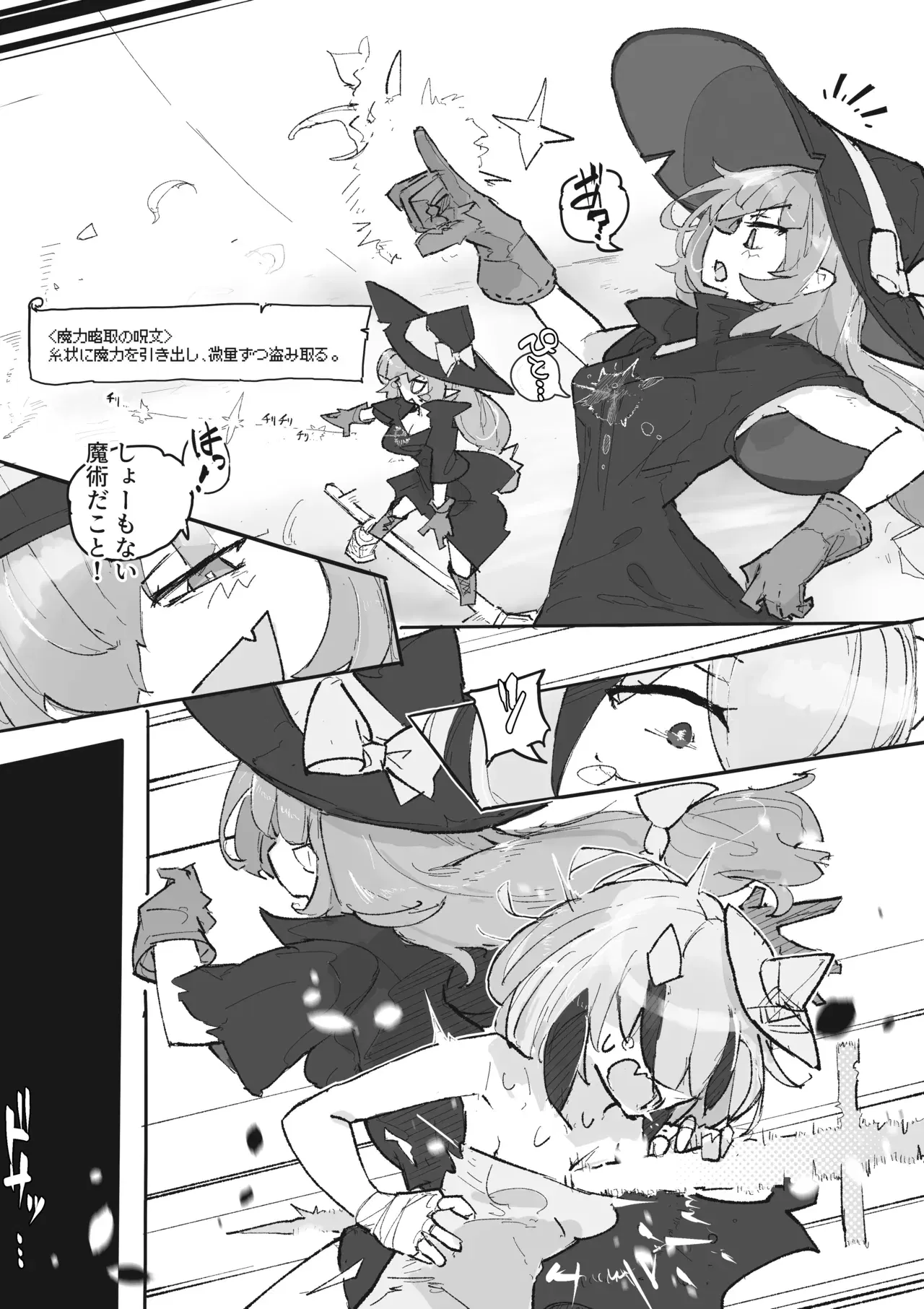 Image #5