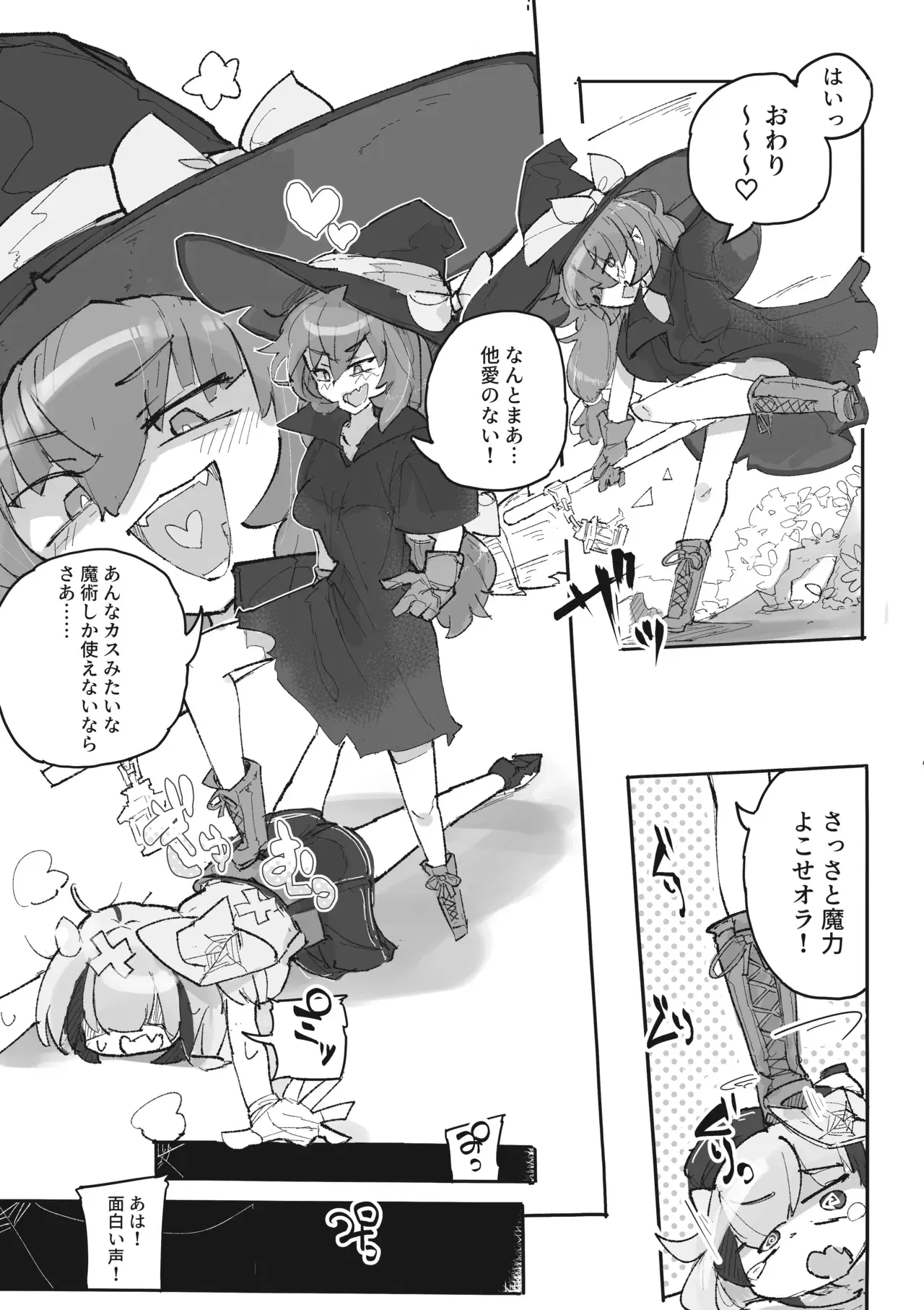 Image #6