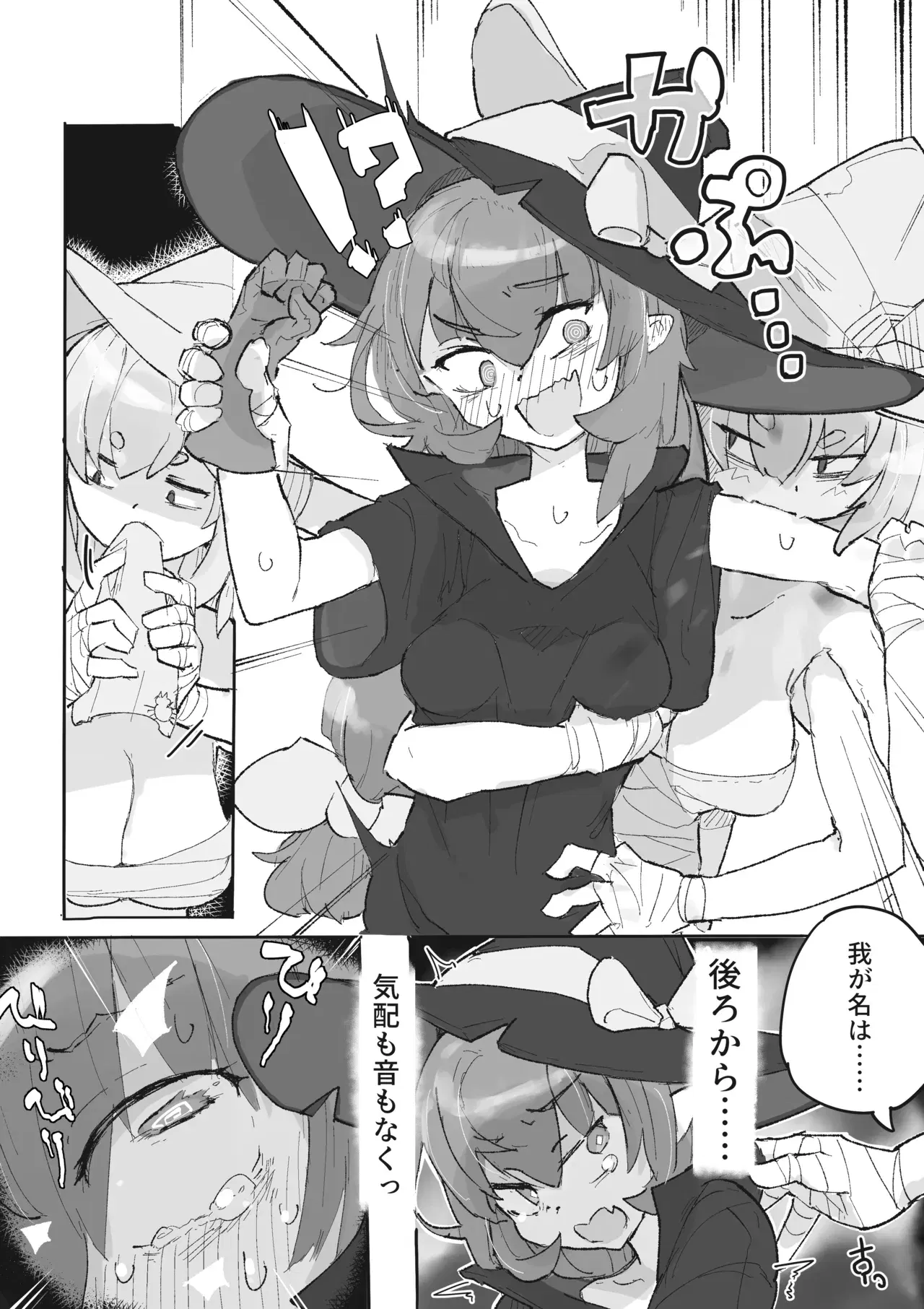 Image #7