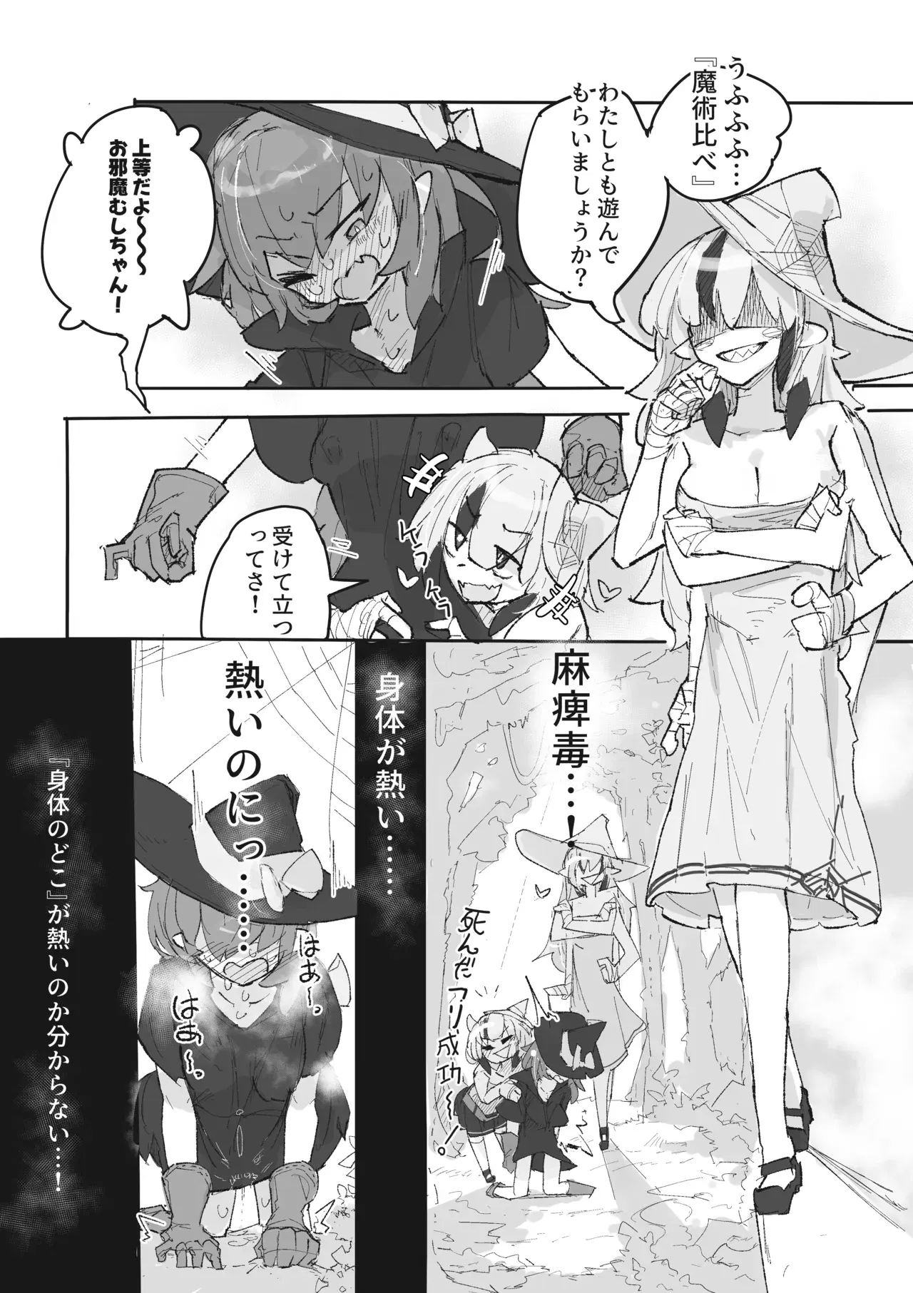 Image #9