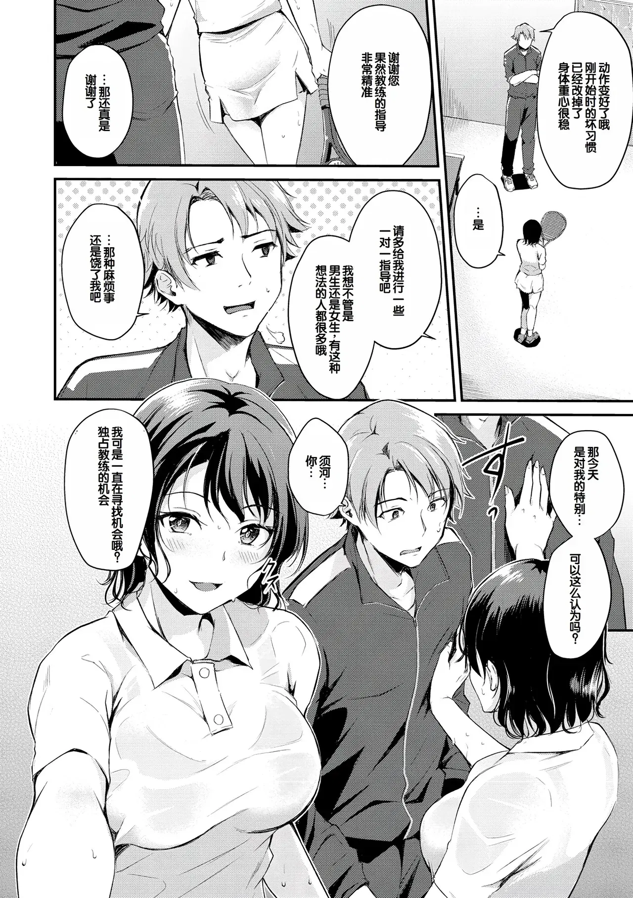 Image #108