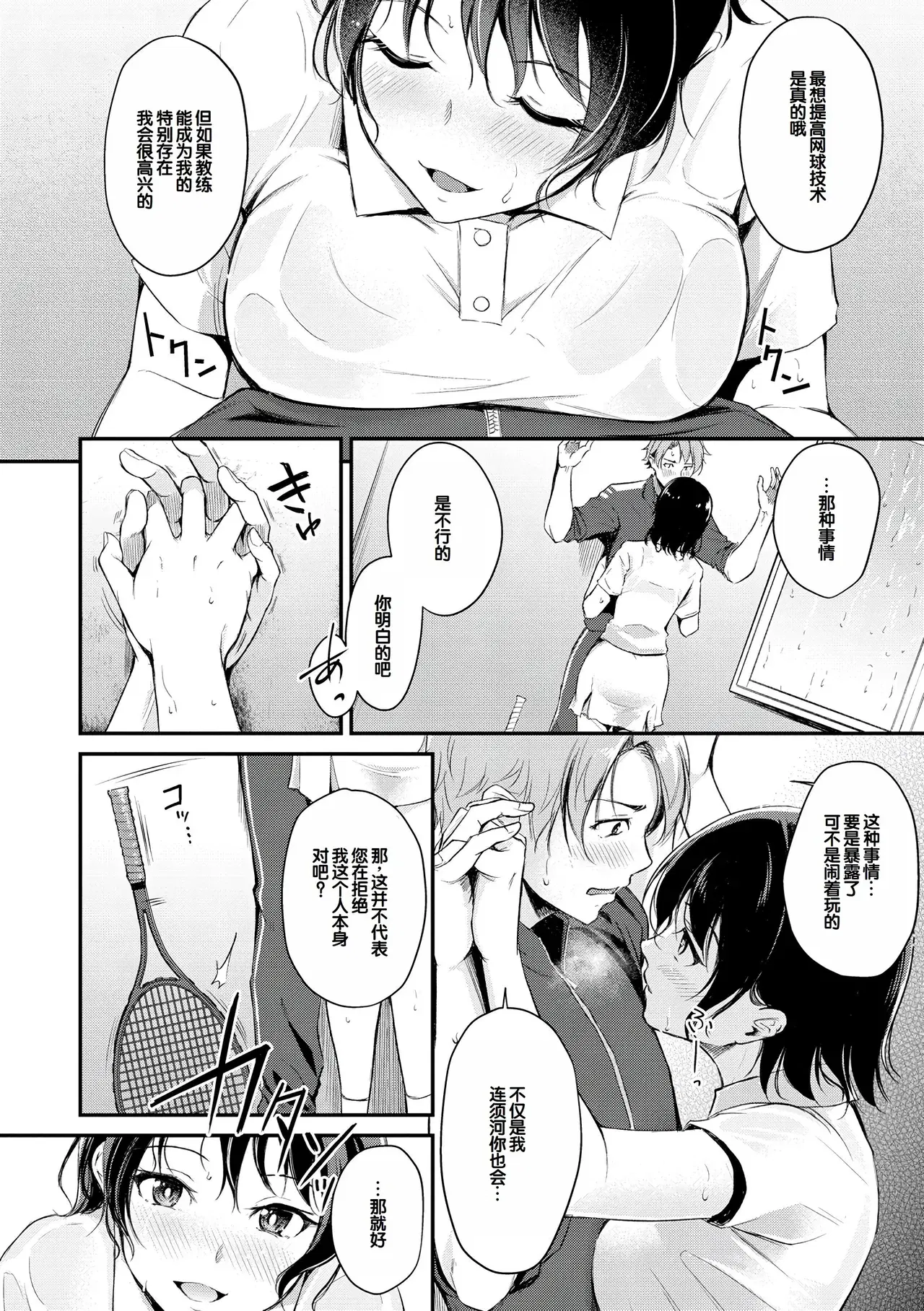 Image #110