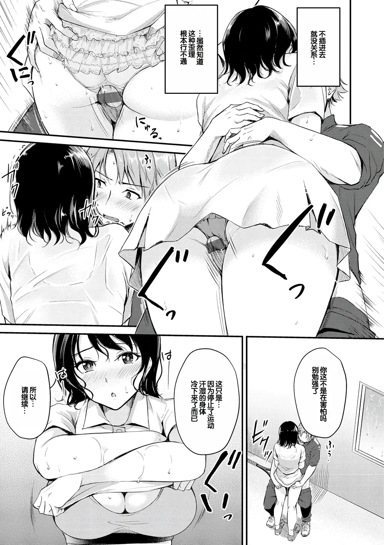Image #113