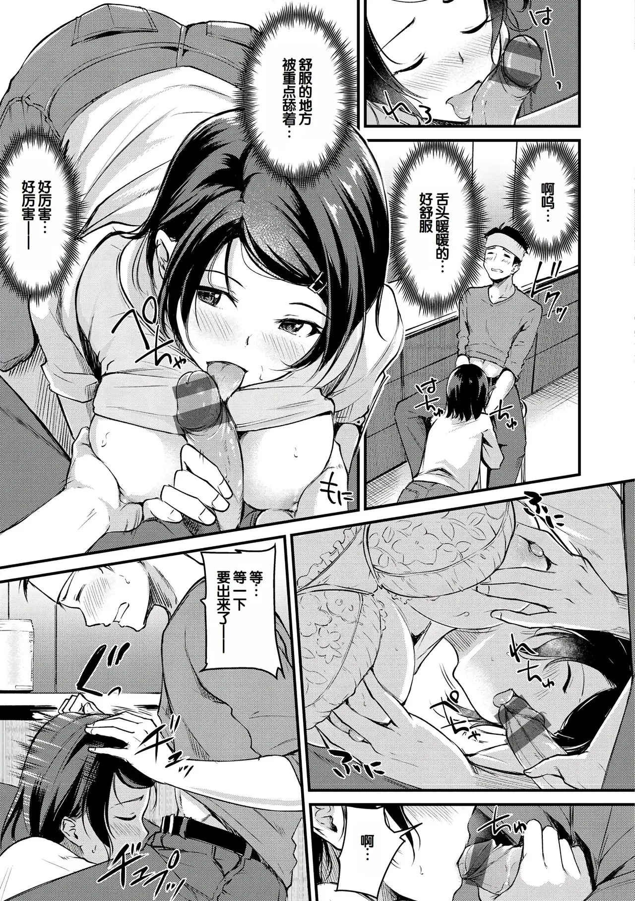 Image #13