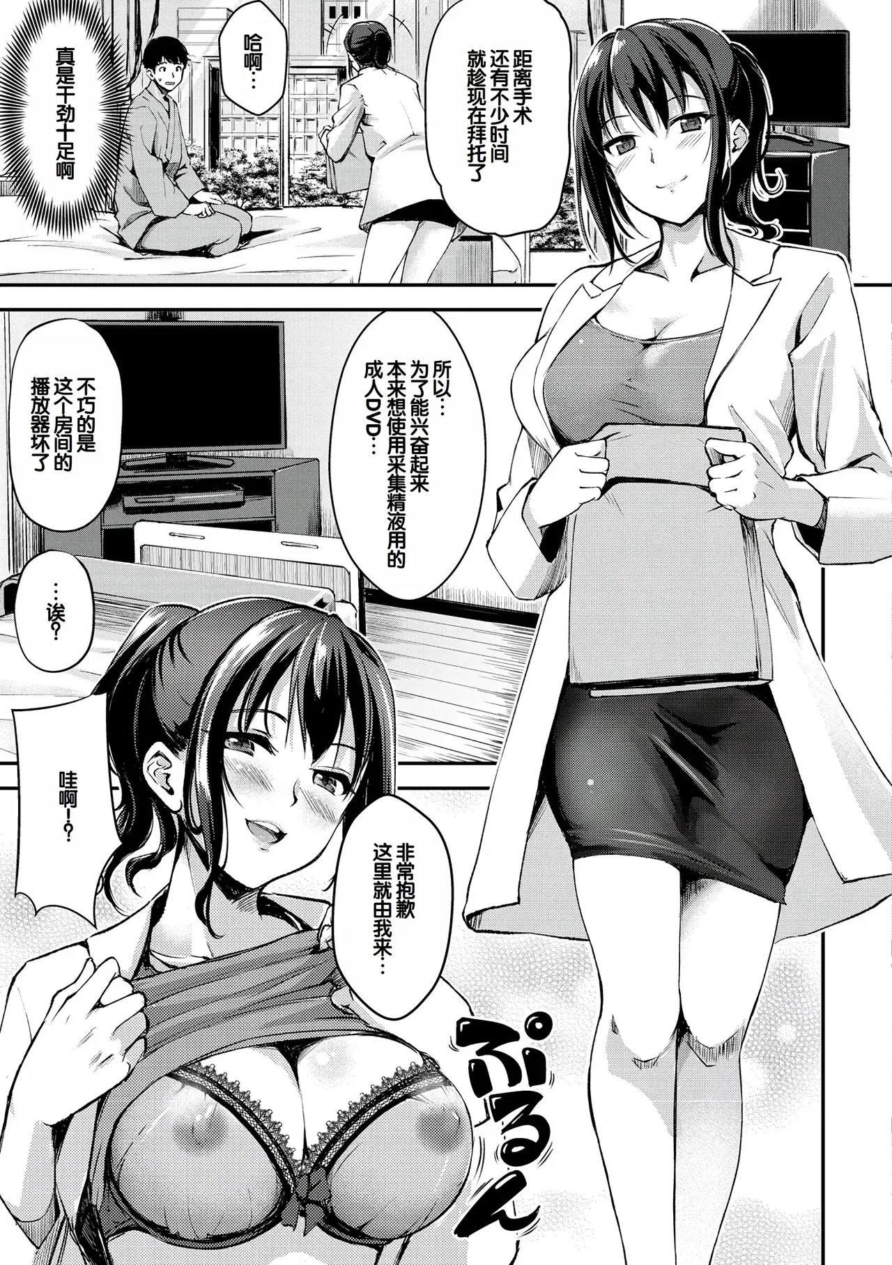 Image #131