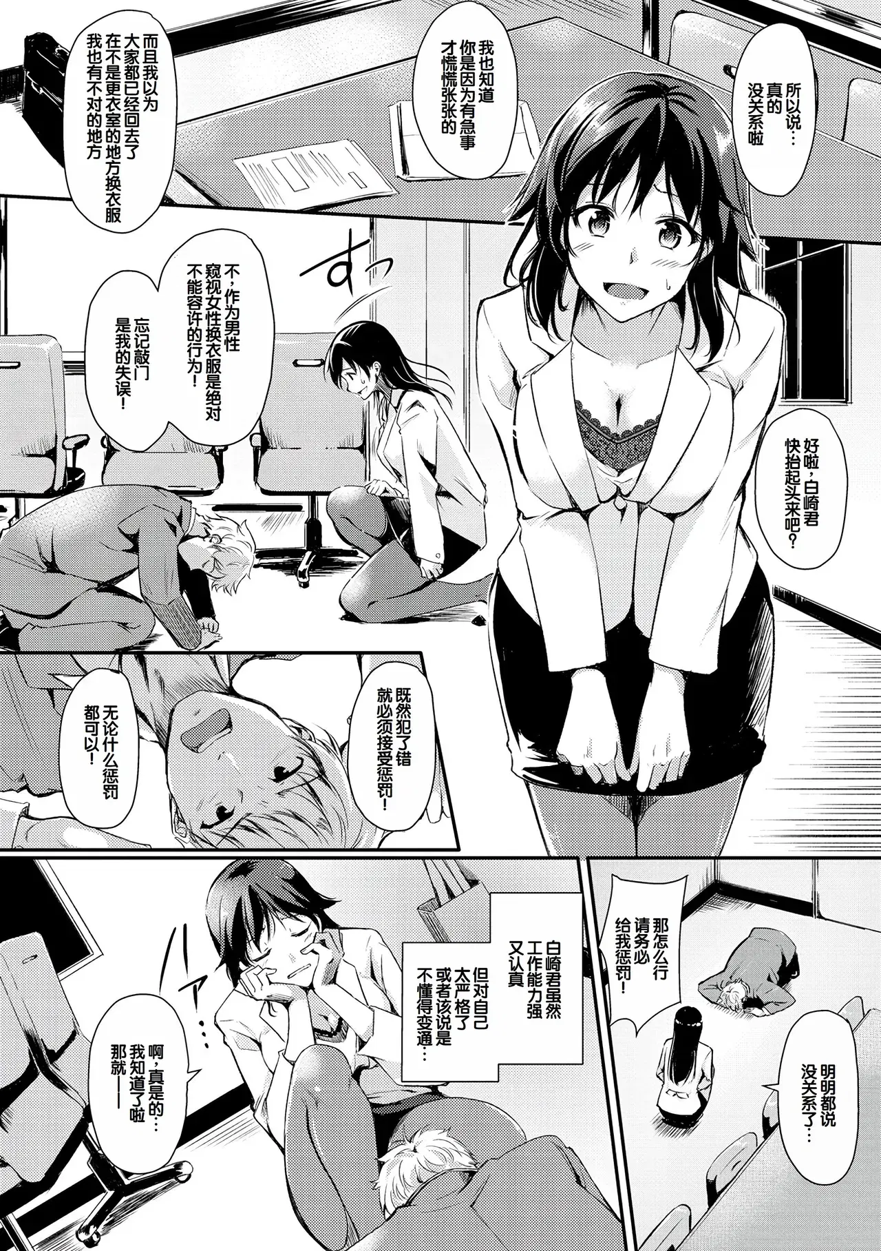 Image #146