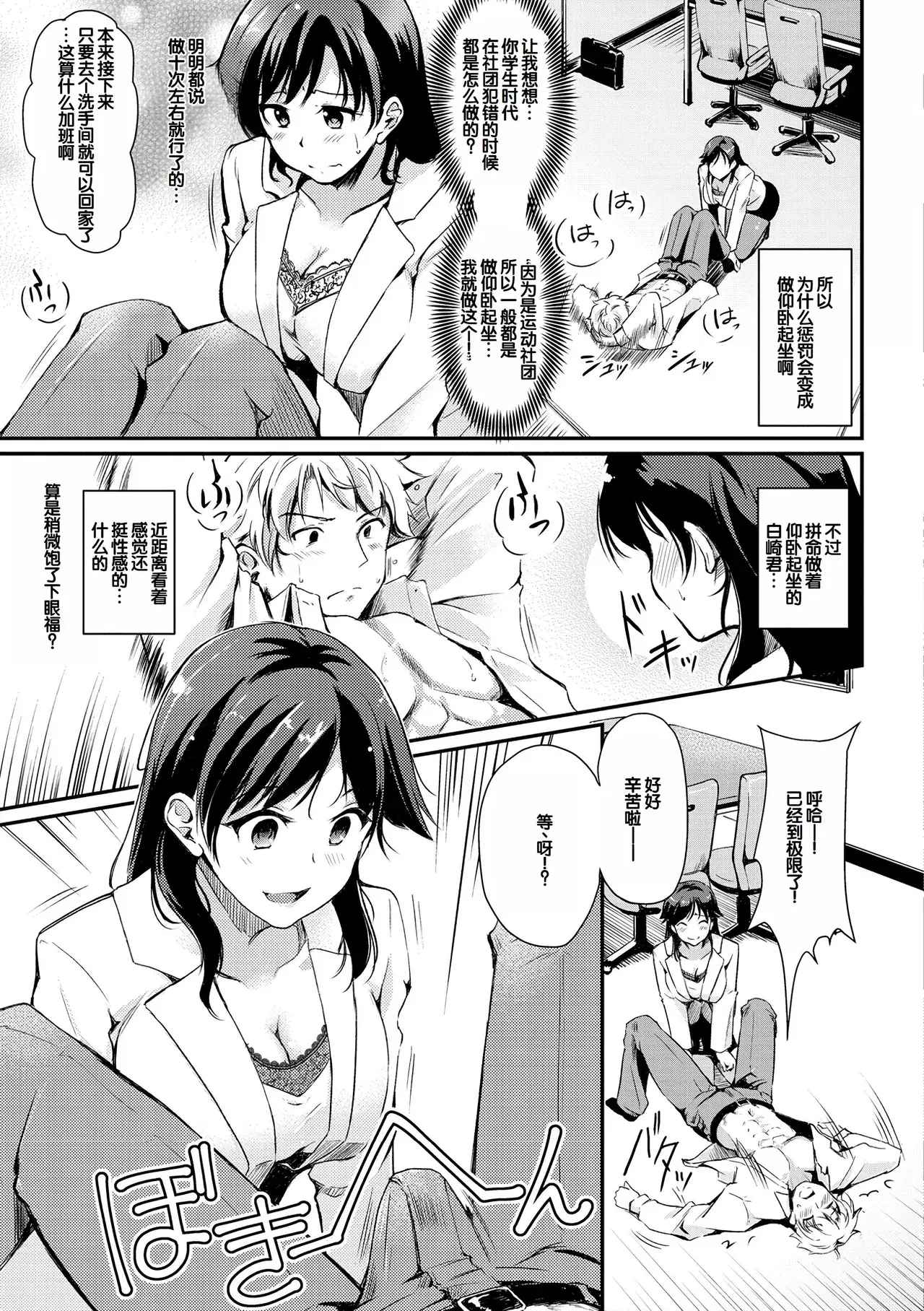 Image #147