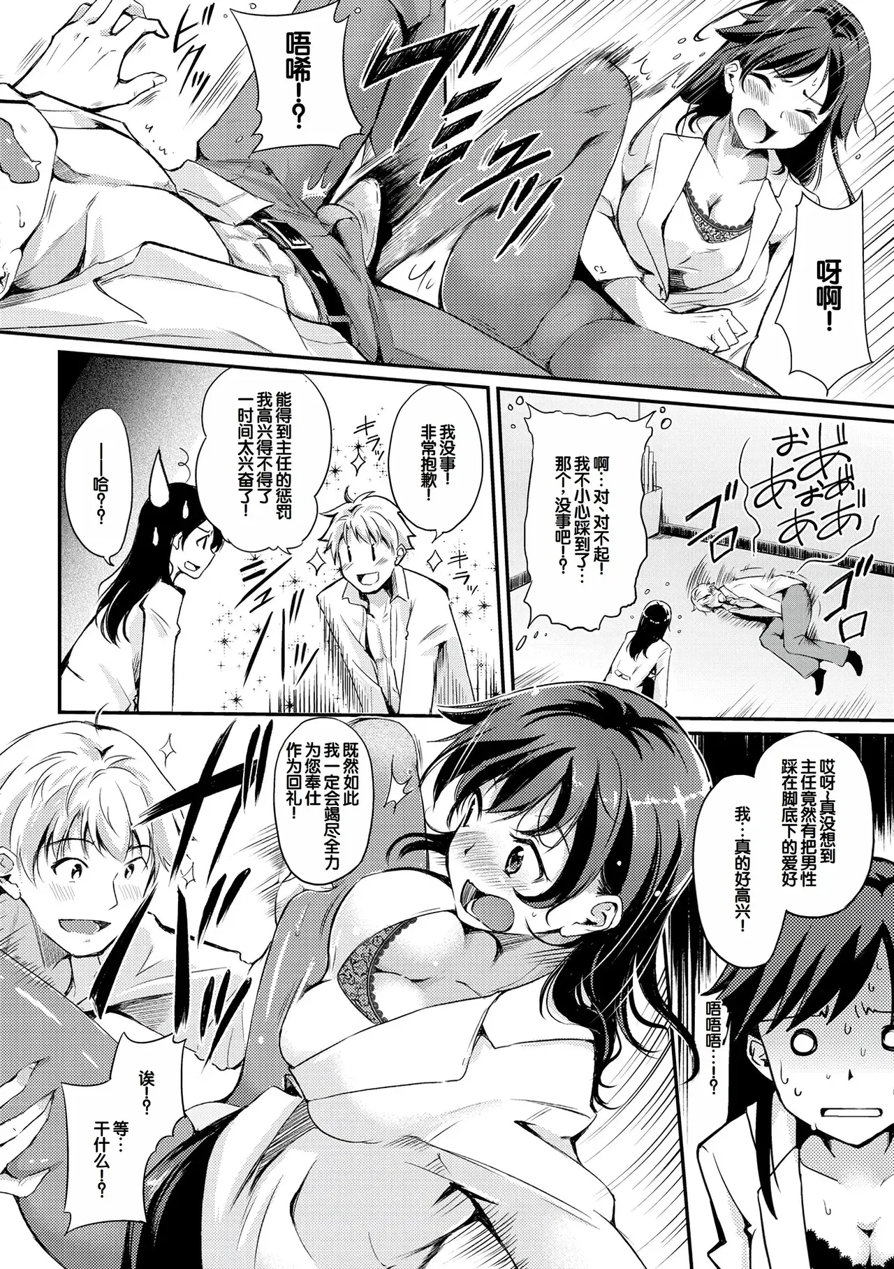Image #148