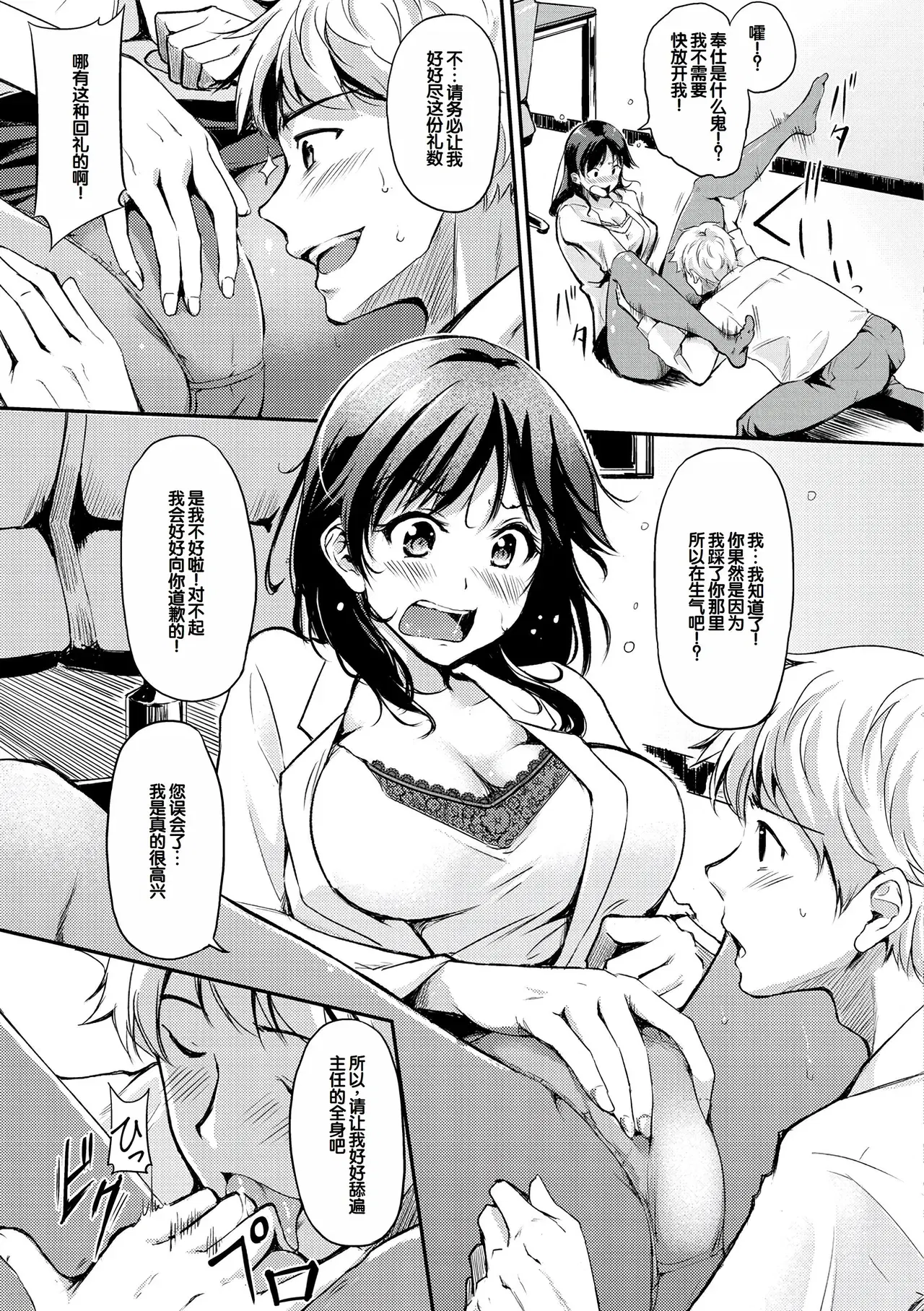 Image #149