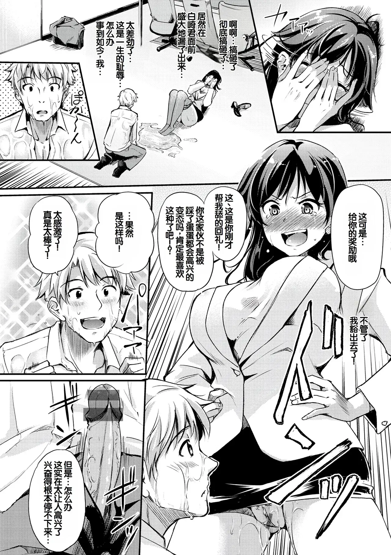 Image #152