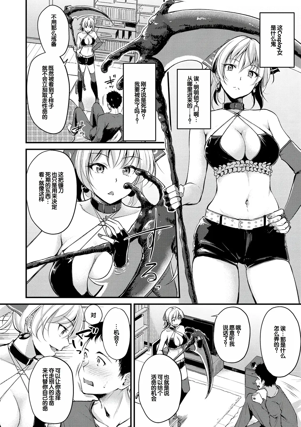 Image #164