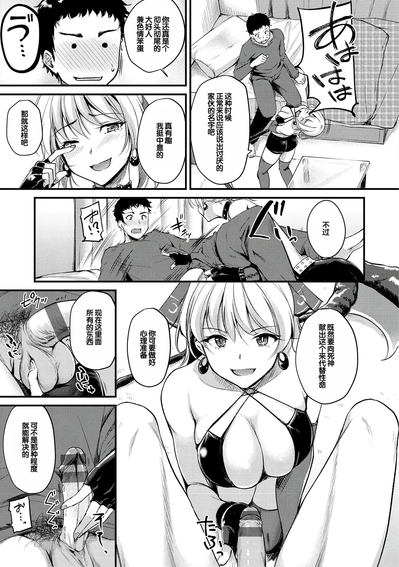 Image #167