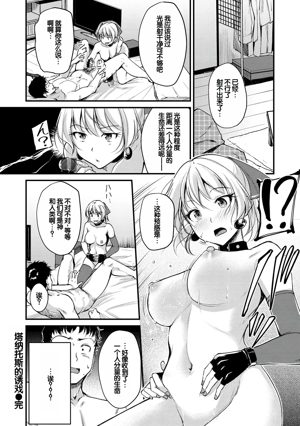 Image #175