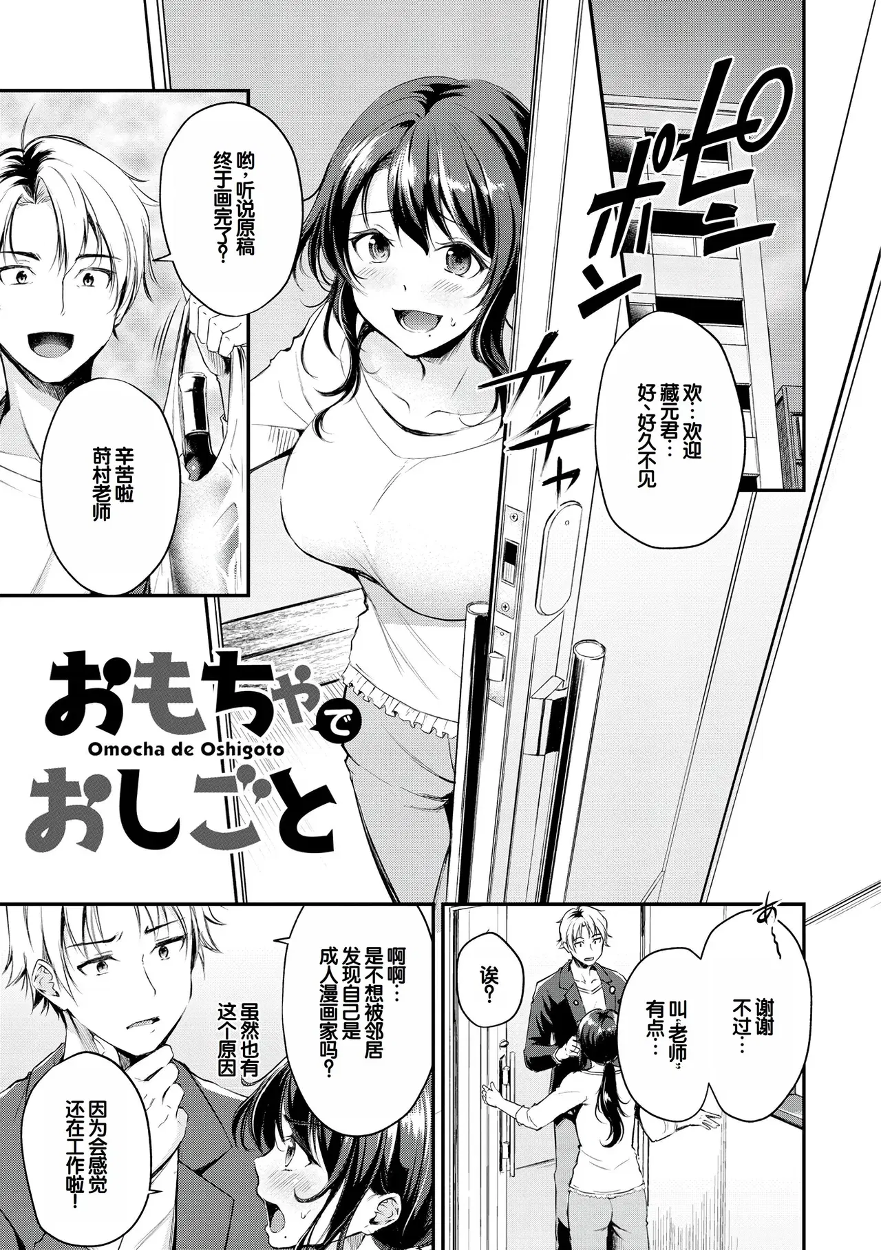 Image #23