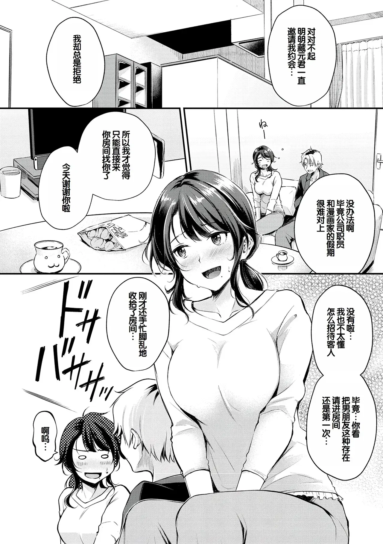 Image #24