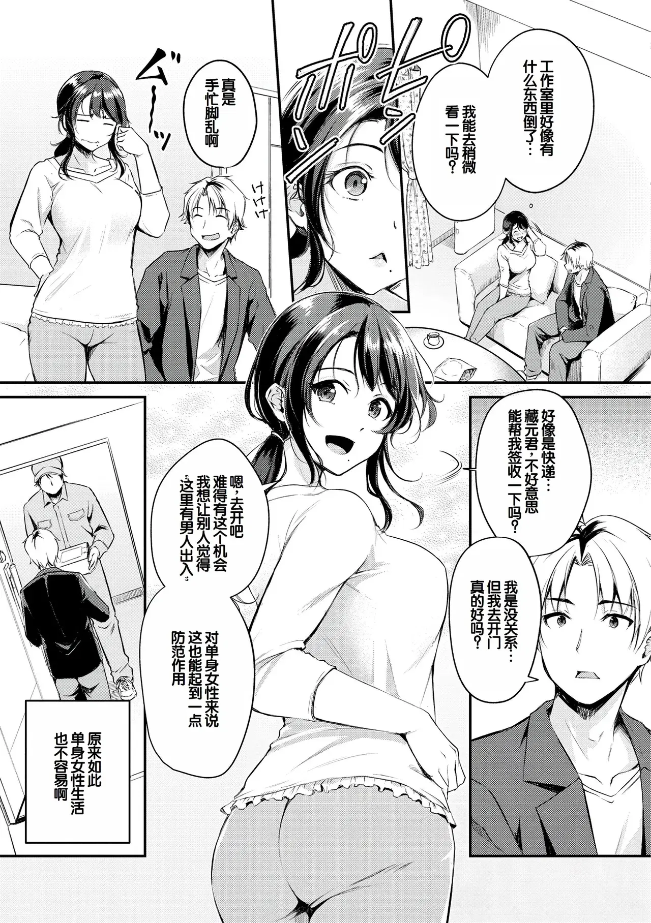 Image #25