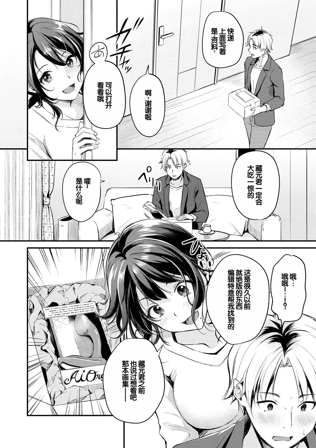 Image #26