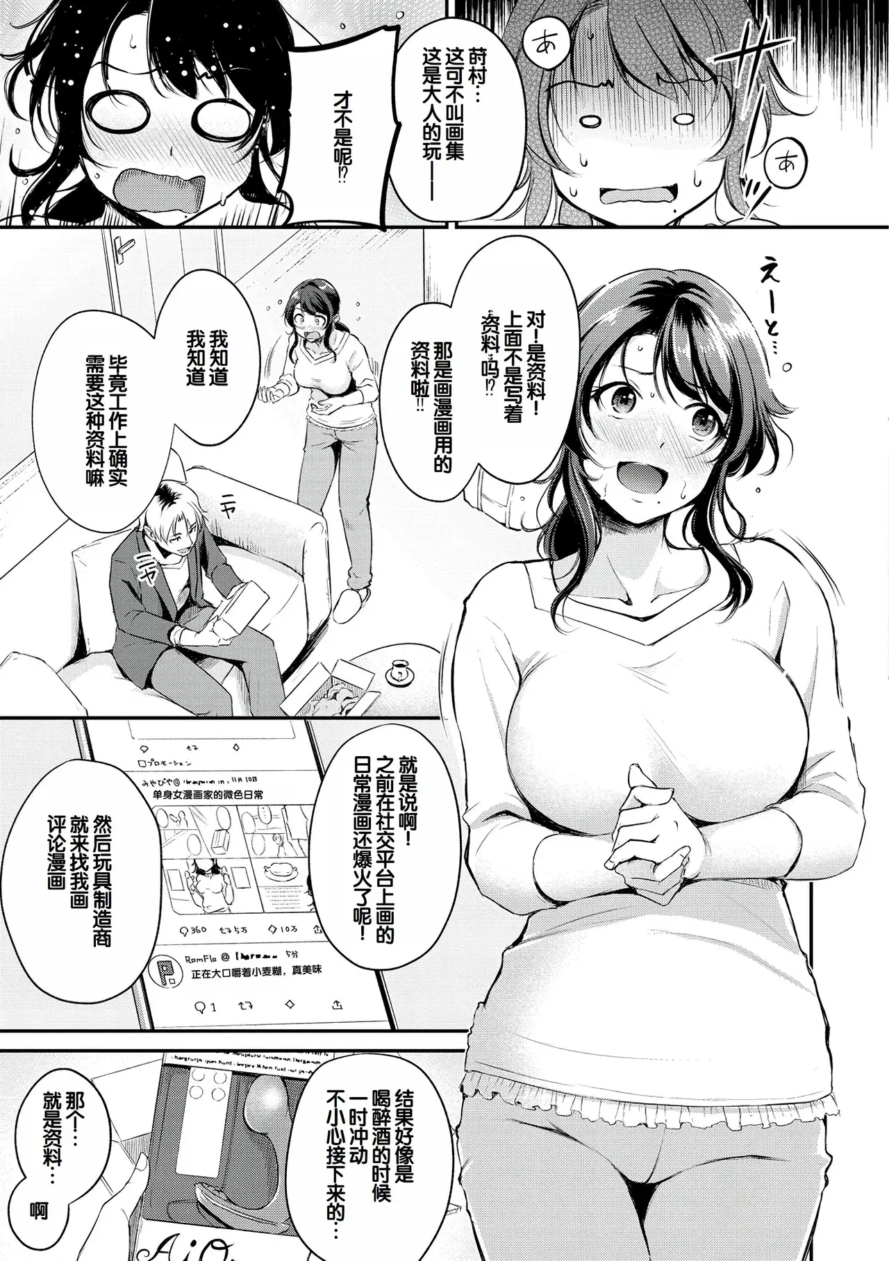 Image #27