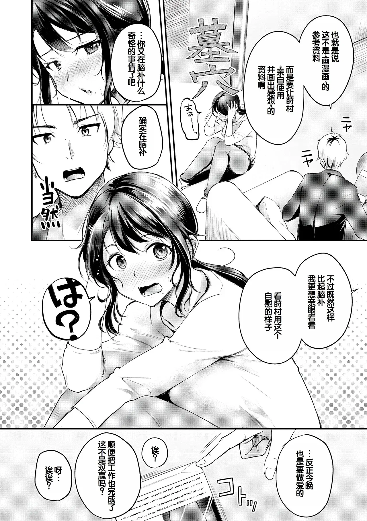 Image #28