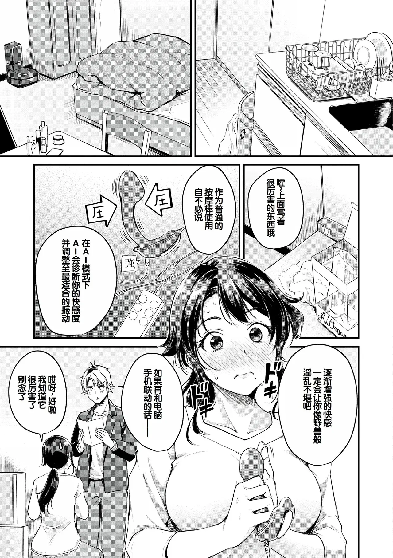 Image #29
