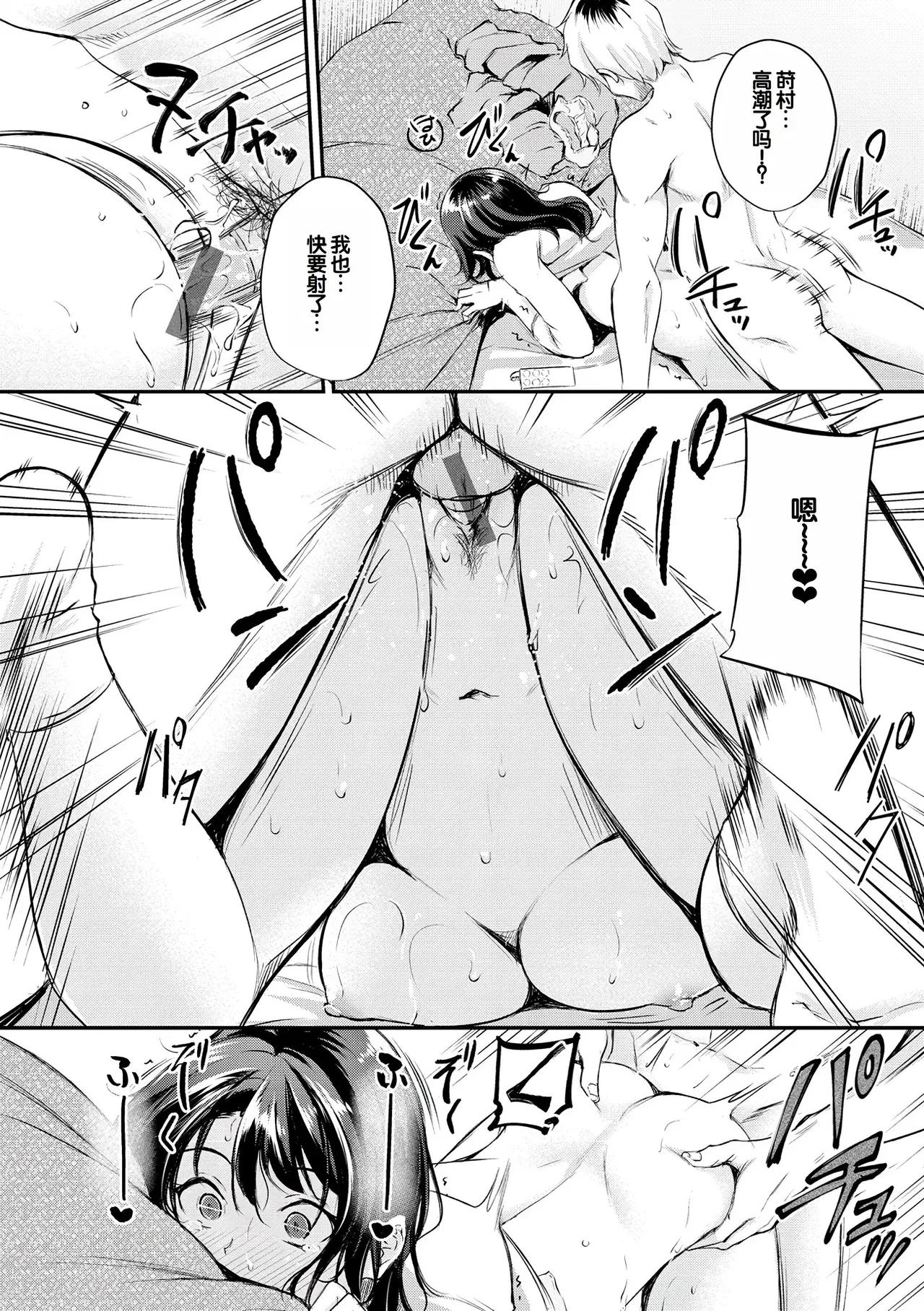 Image #42
