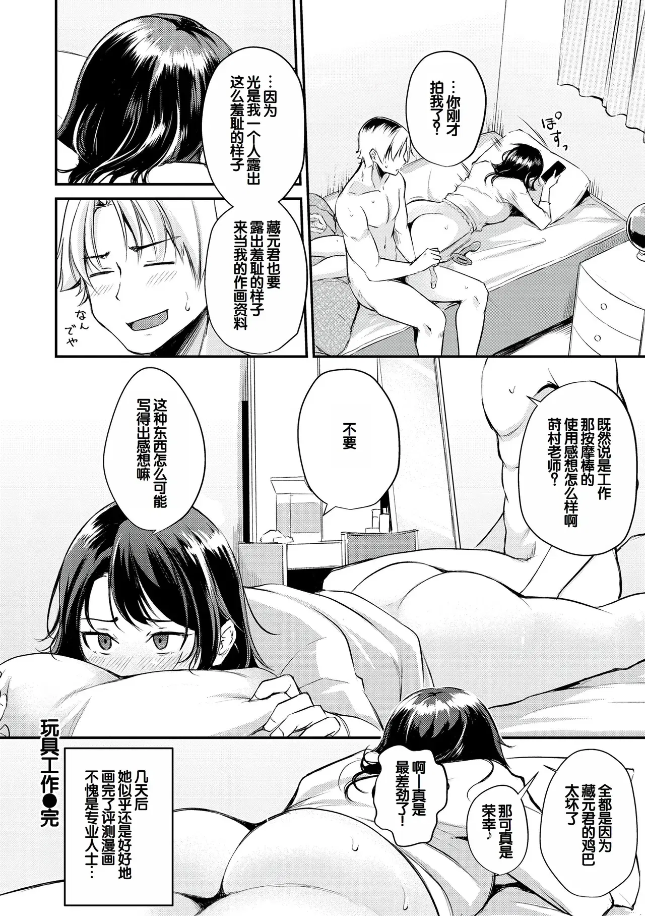 Image #44