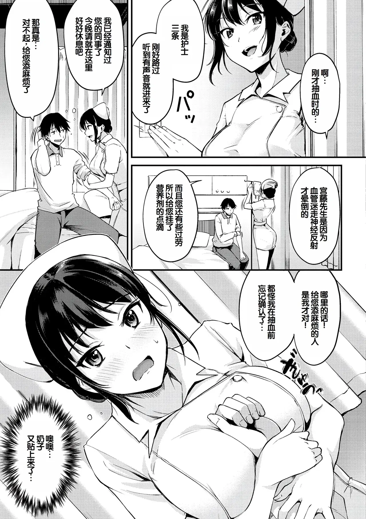 Image #47
