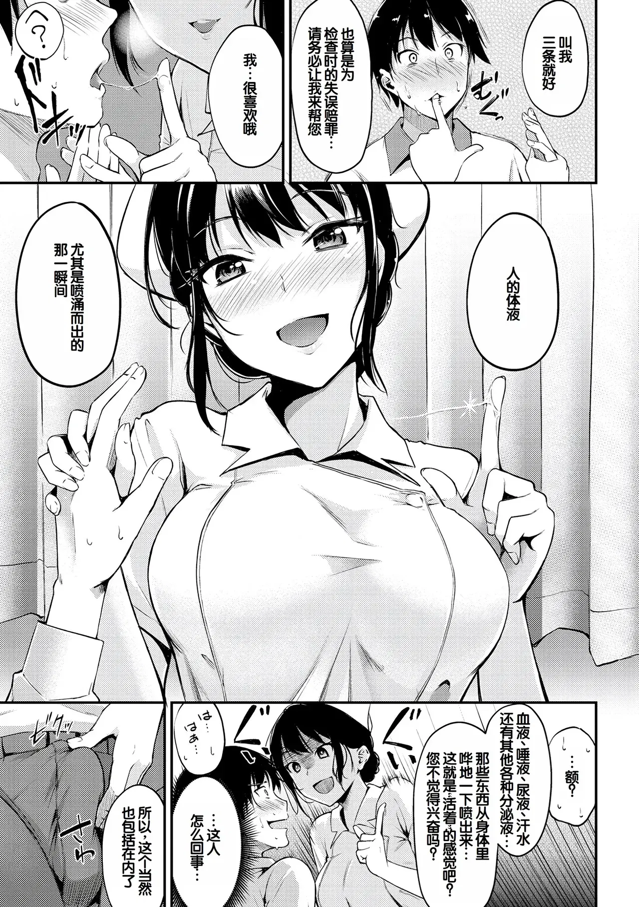 Image #49