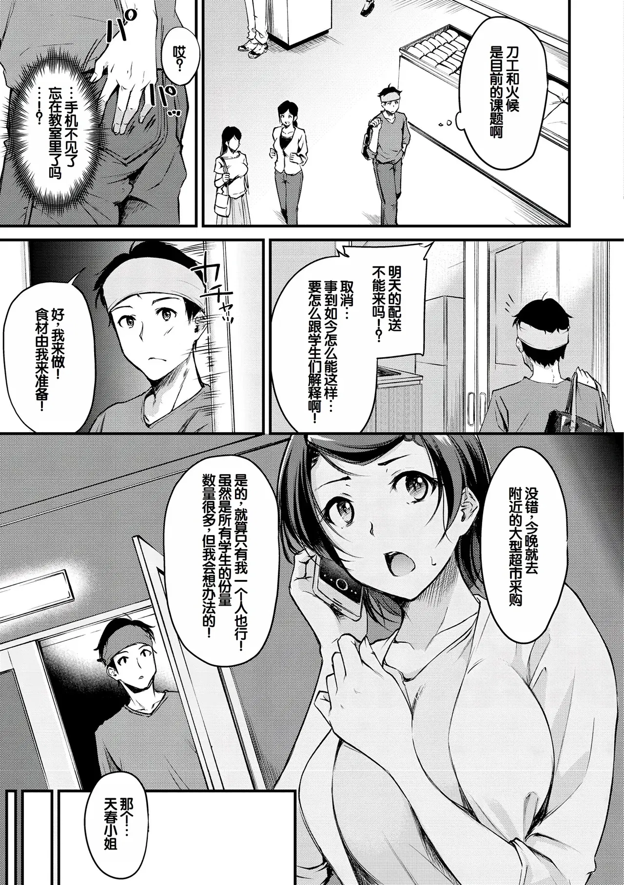 Image #5