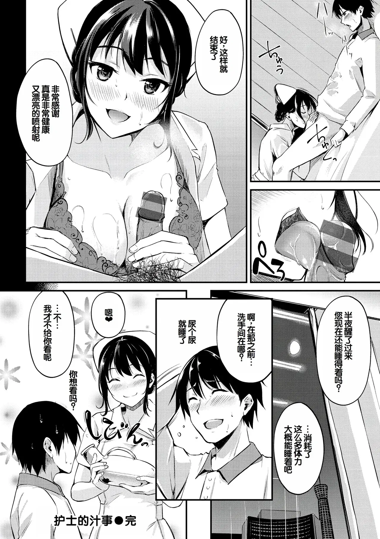 Image #62