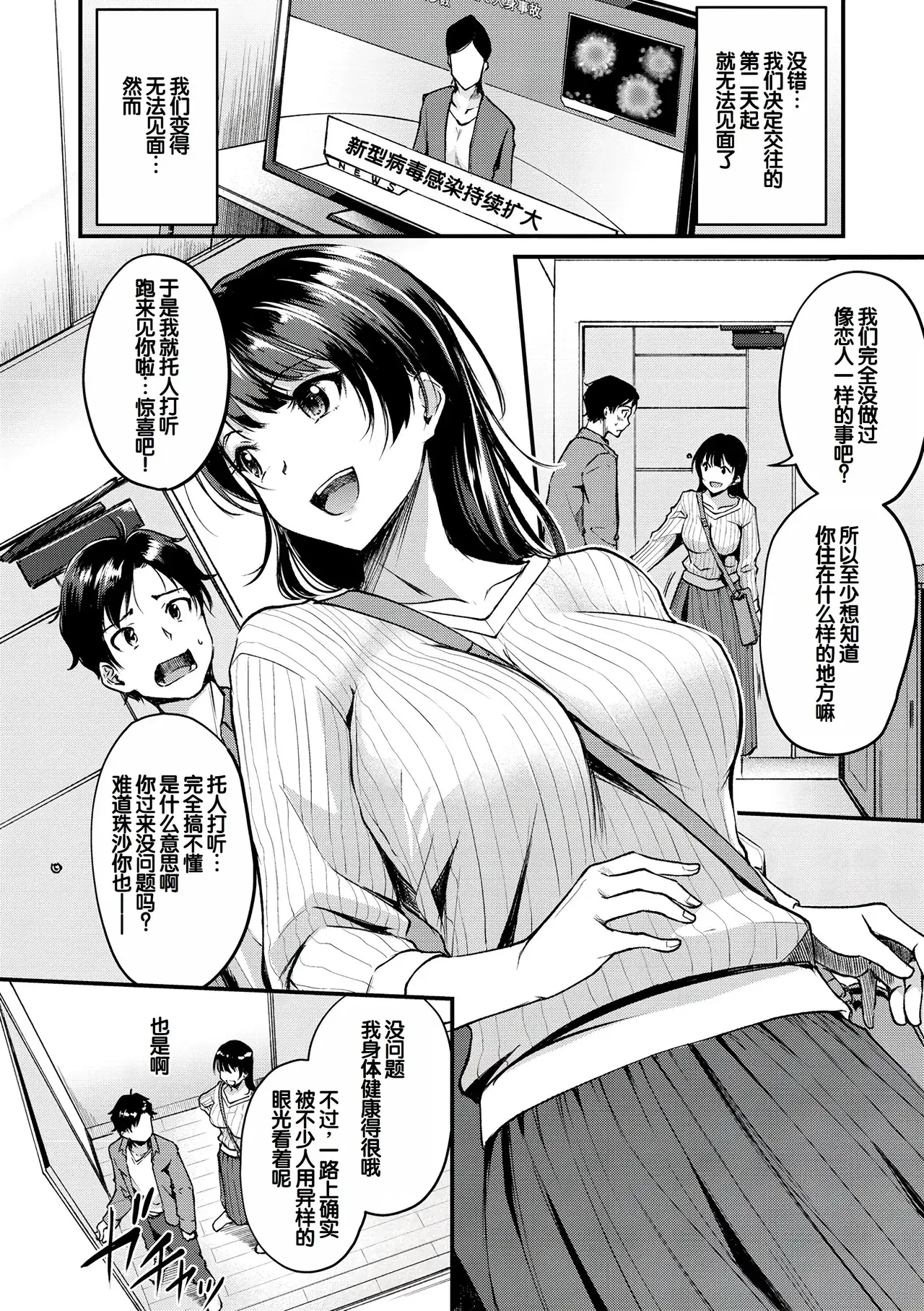 Image #64