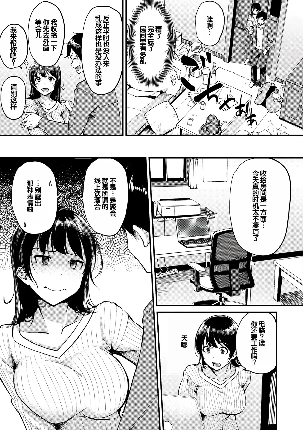 Image #65