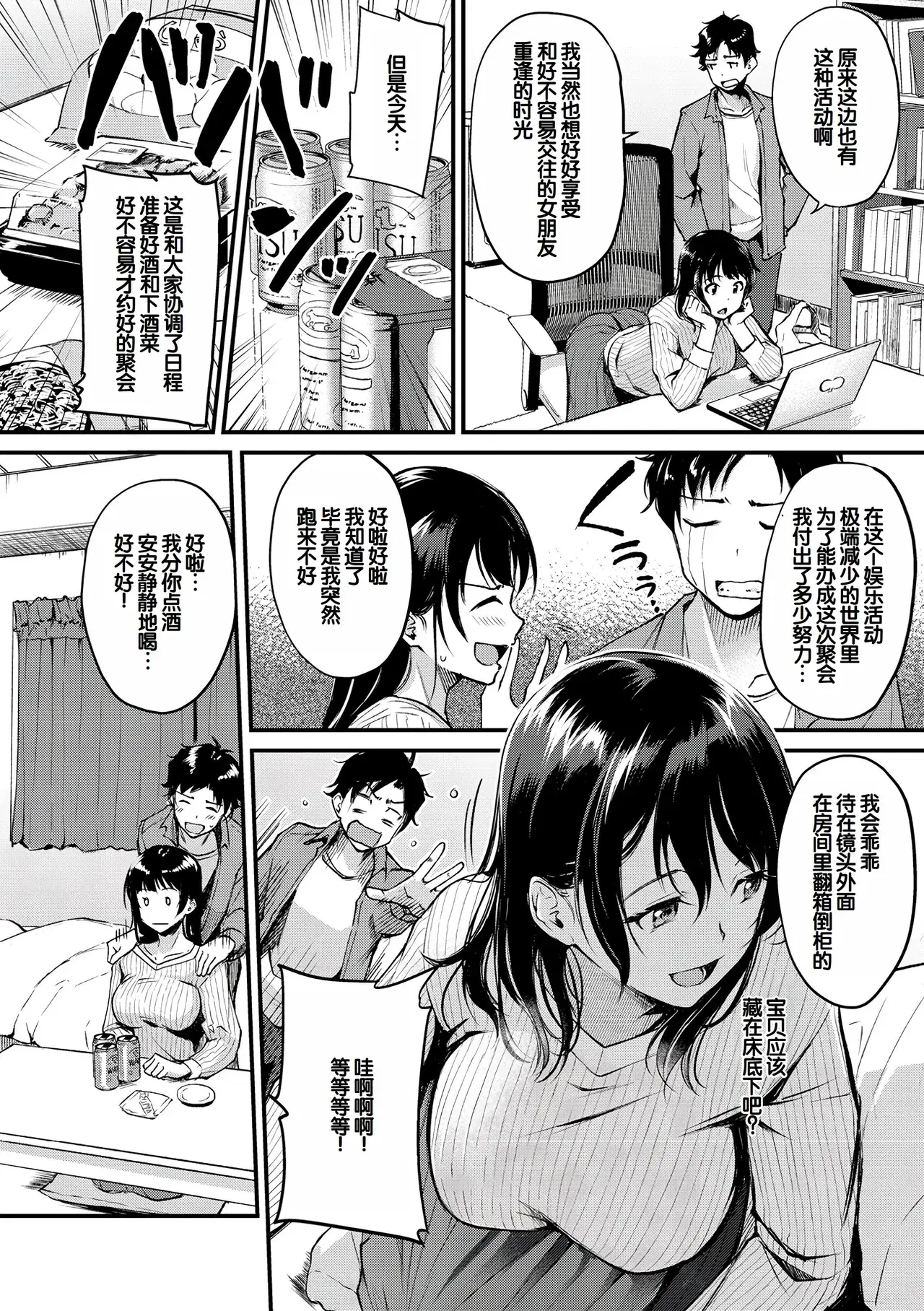 Image #66