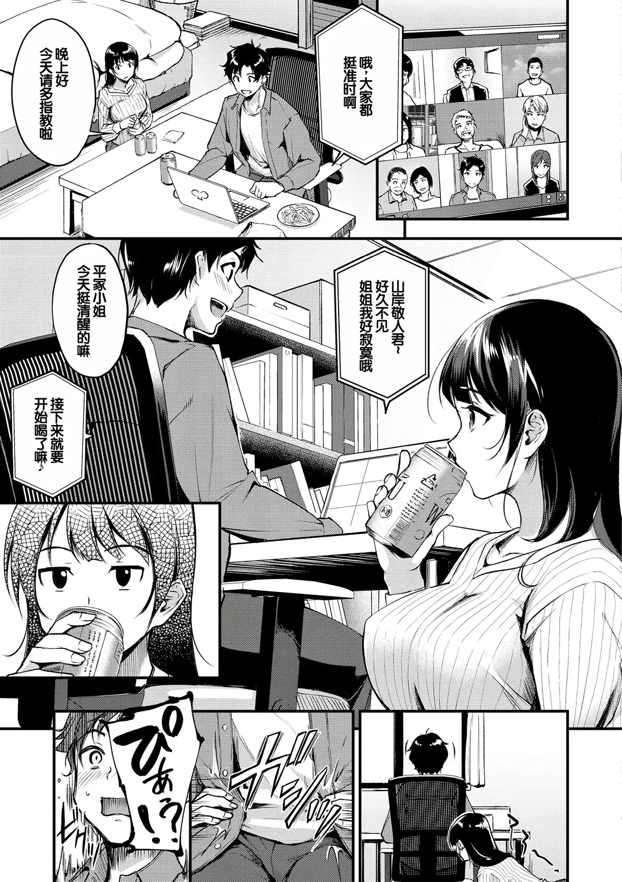 Image #67