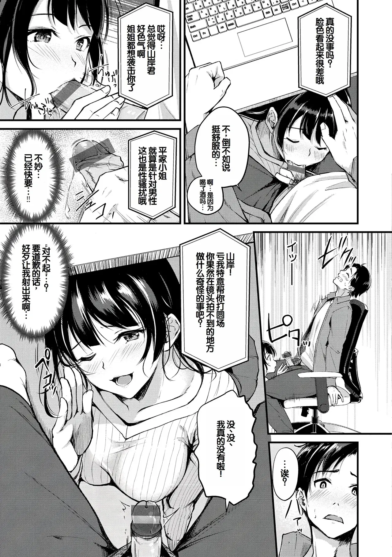 Image #71