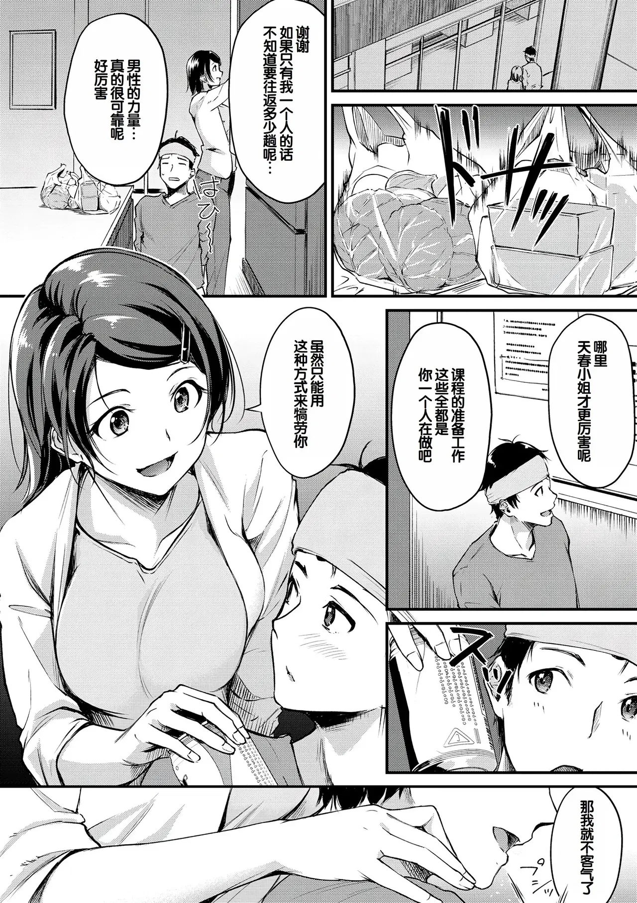 Image #8