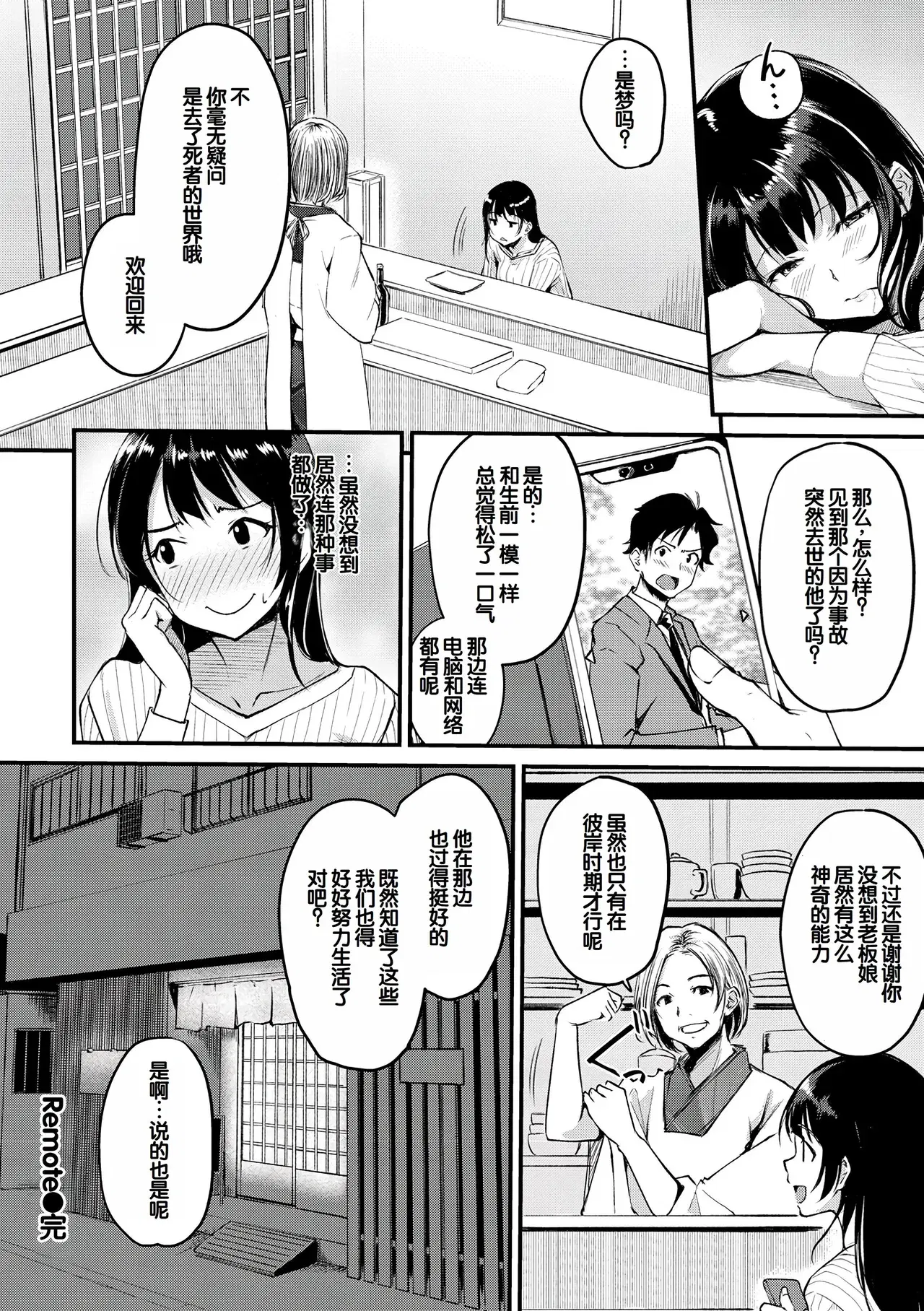 Image #82