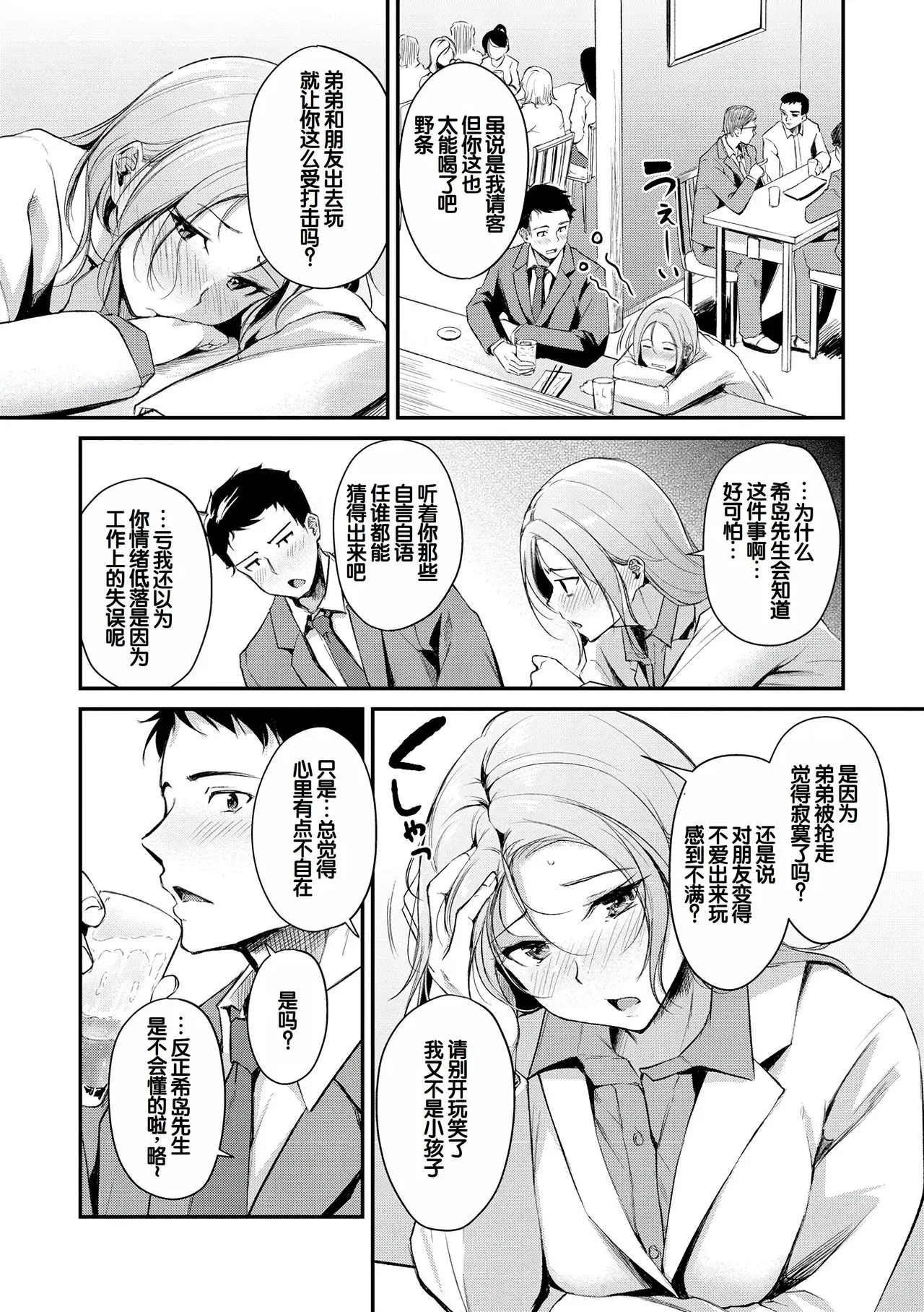 Image #84